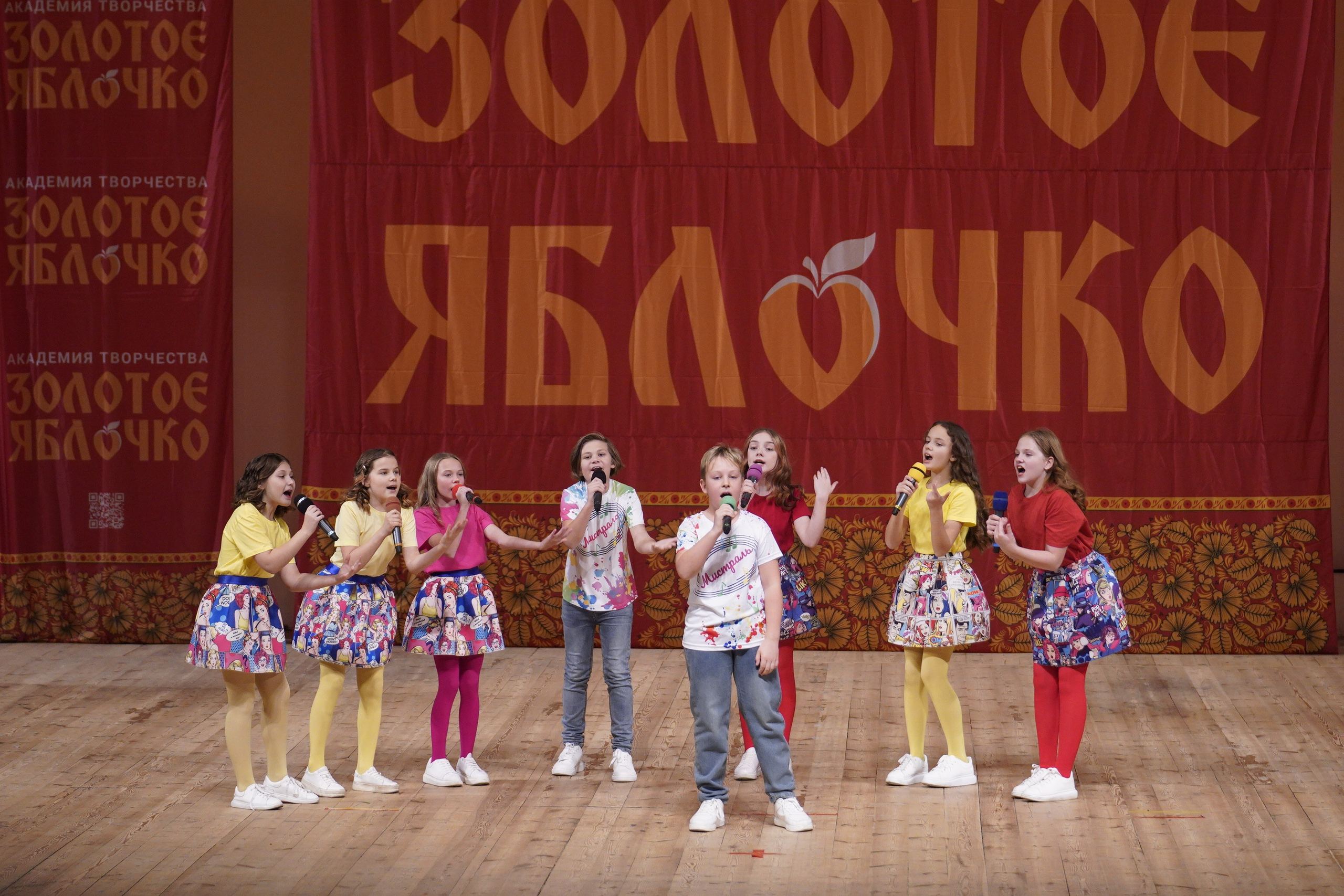 24 ноября, г. Санкт-Петербург. Золотое яблочко