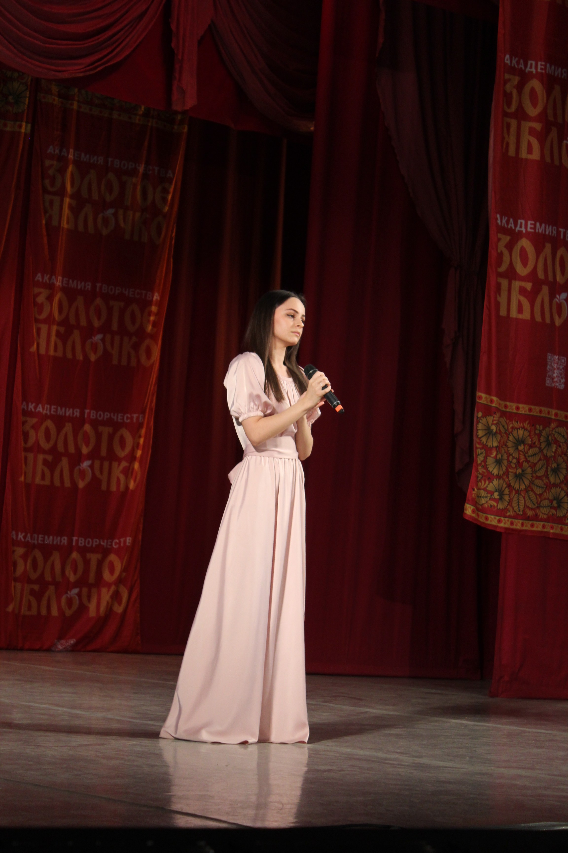 15 марта, г. Саратов. Золотое яблочко