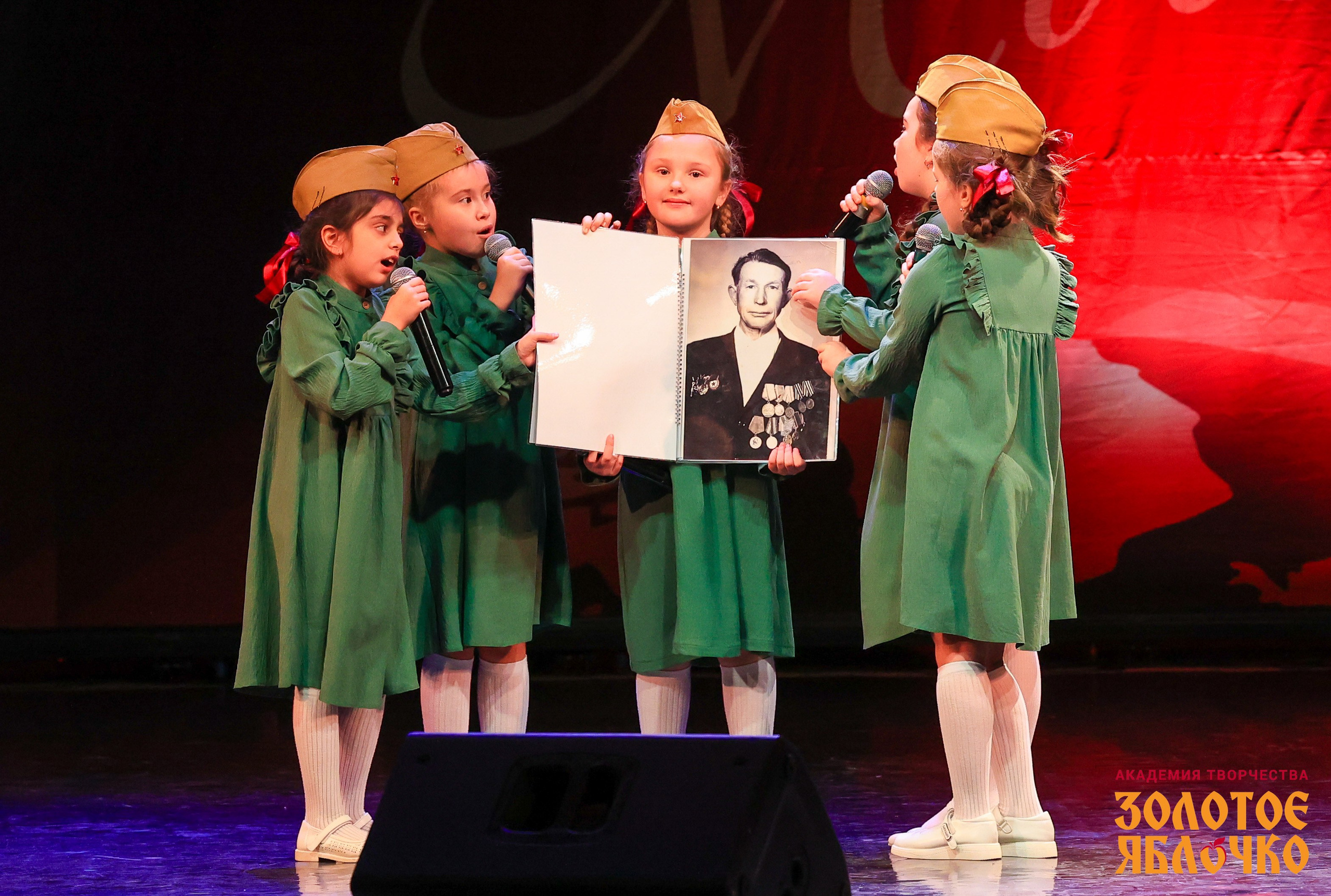 7 февраля, г. Петрозаводск. Золотое яблочко