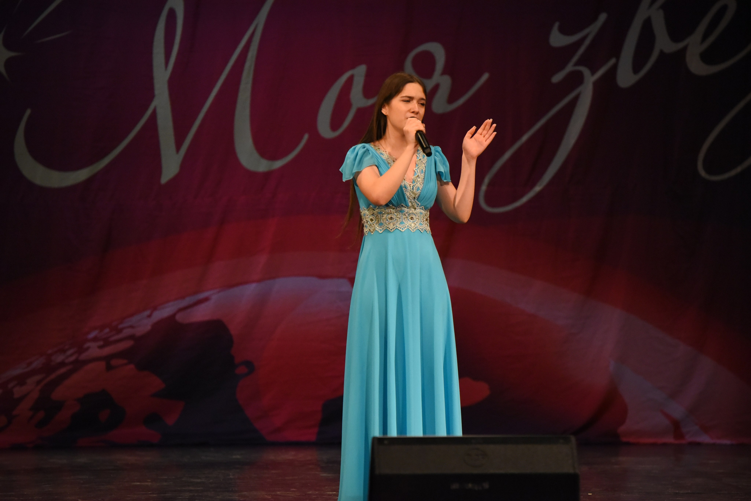 13 декабря, г. Калининград. Золотое яблочко