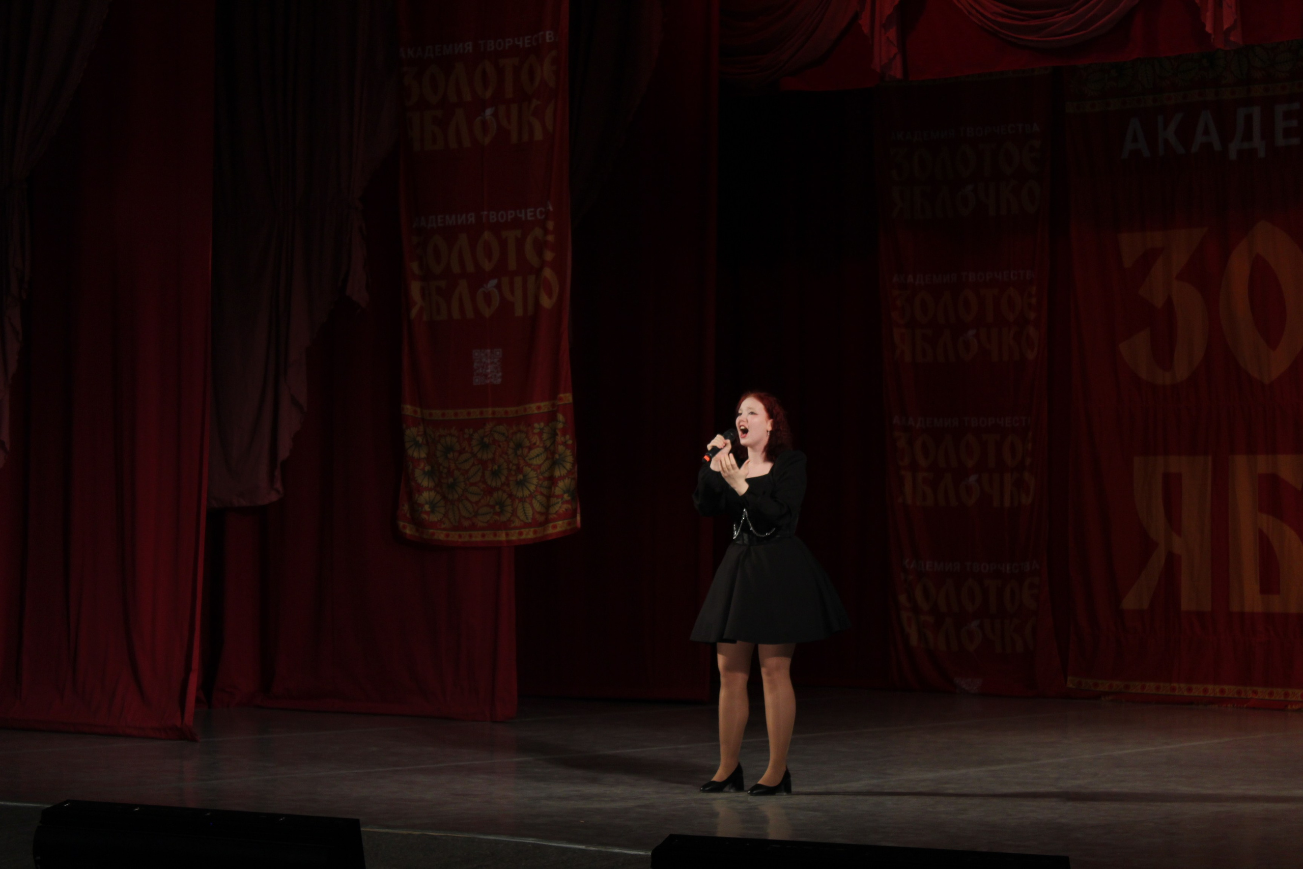 15 марта, г. Саратов. Золотое яблочко