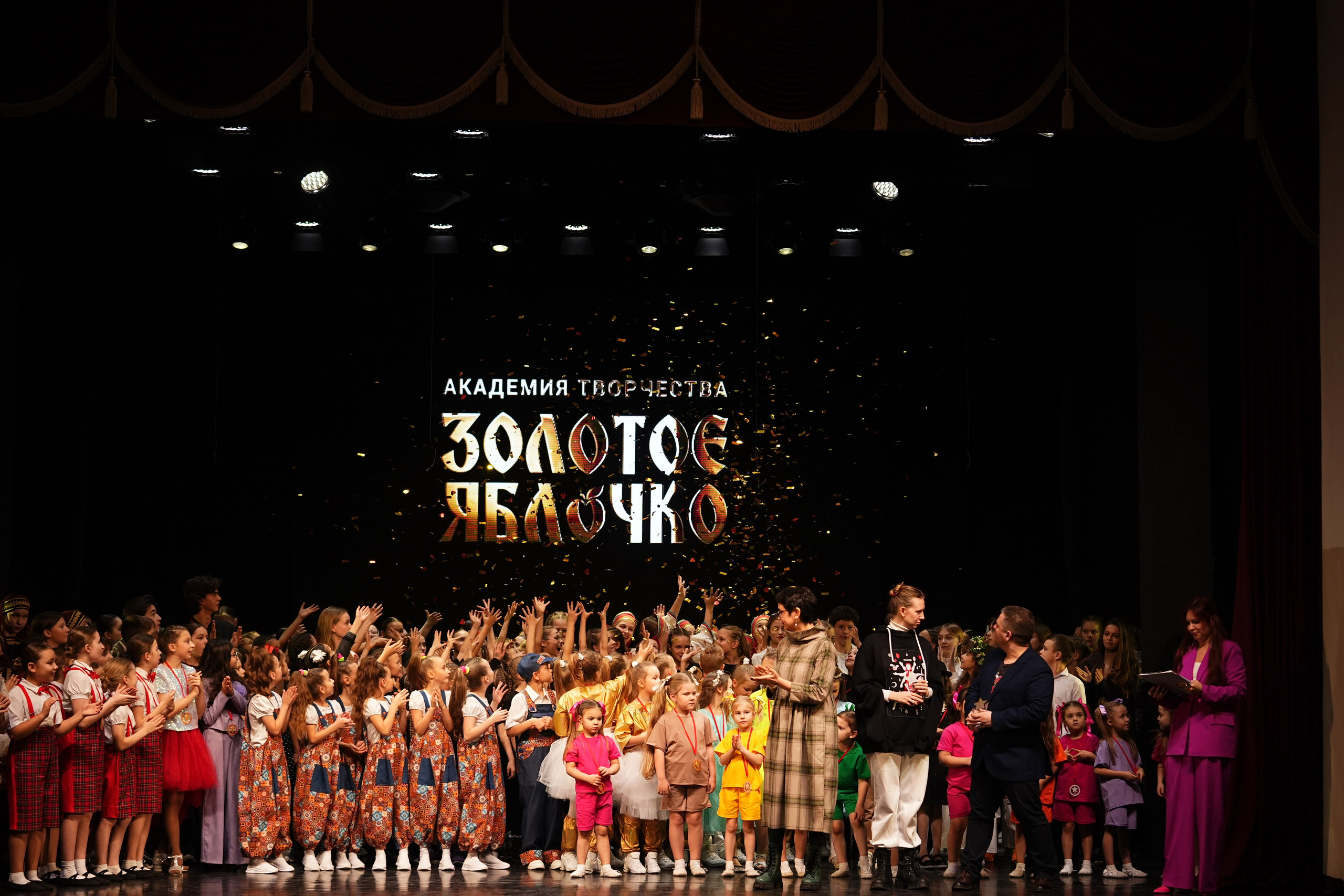 23 ноября, г. Тверь. Золотое яблочко