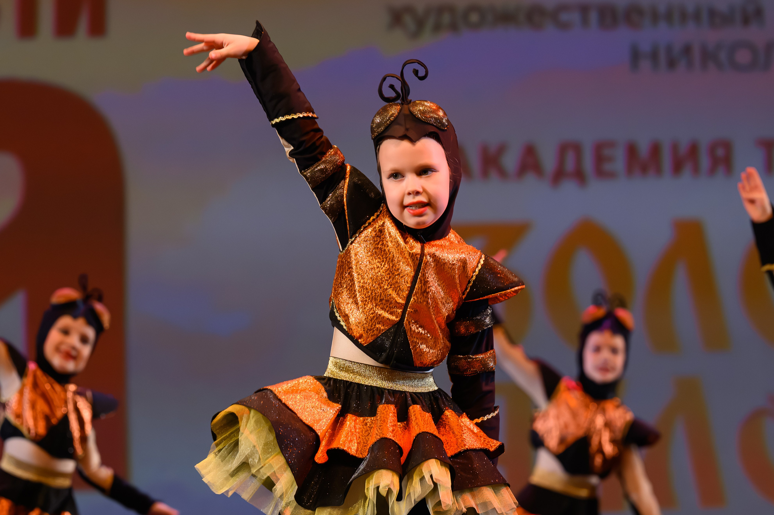 28 апреля, БКЗ Октябрьский, г. Санкт-Петербург. Золотое яблочко
