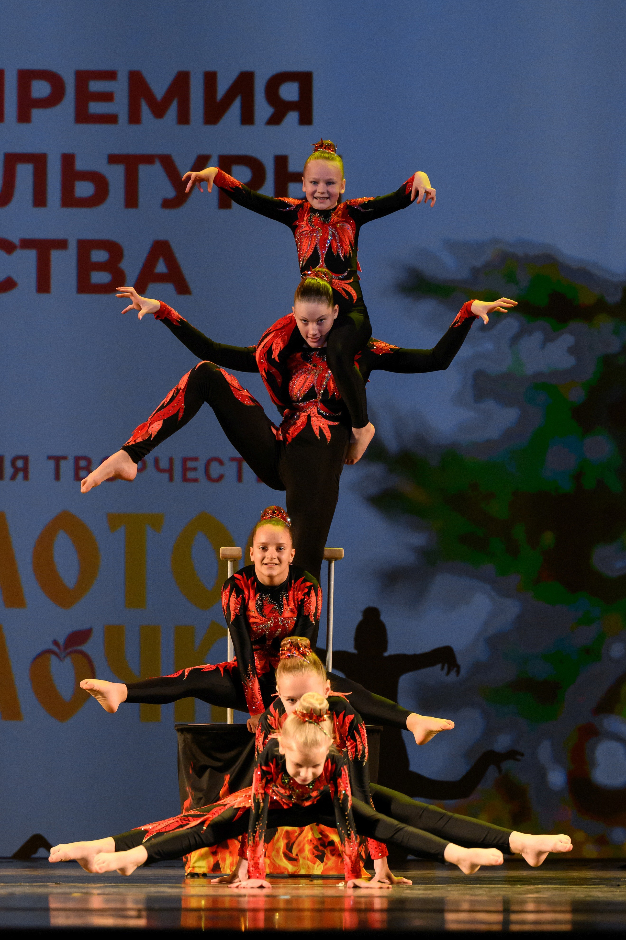 4 декабря, блок 1, награда, г. Санкт-Петербург. Золотое яблочко