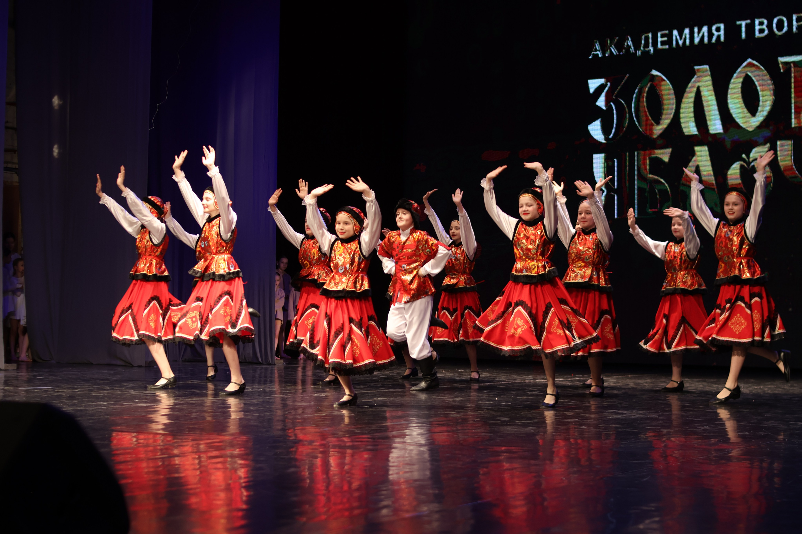 13 апреля, г. Томск. Золотое яблочко