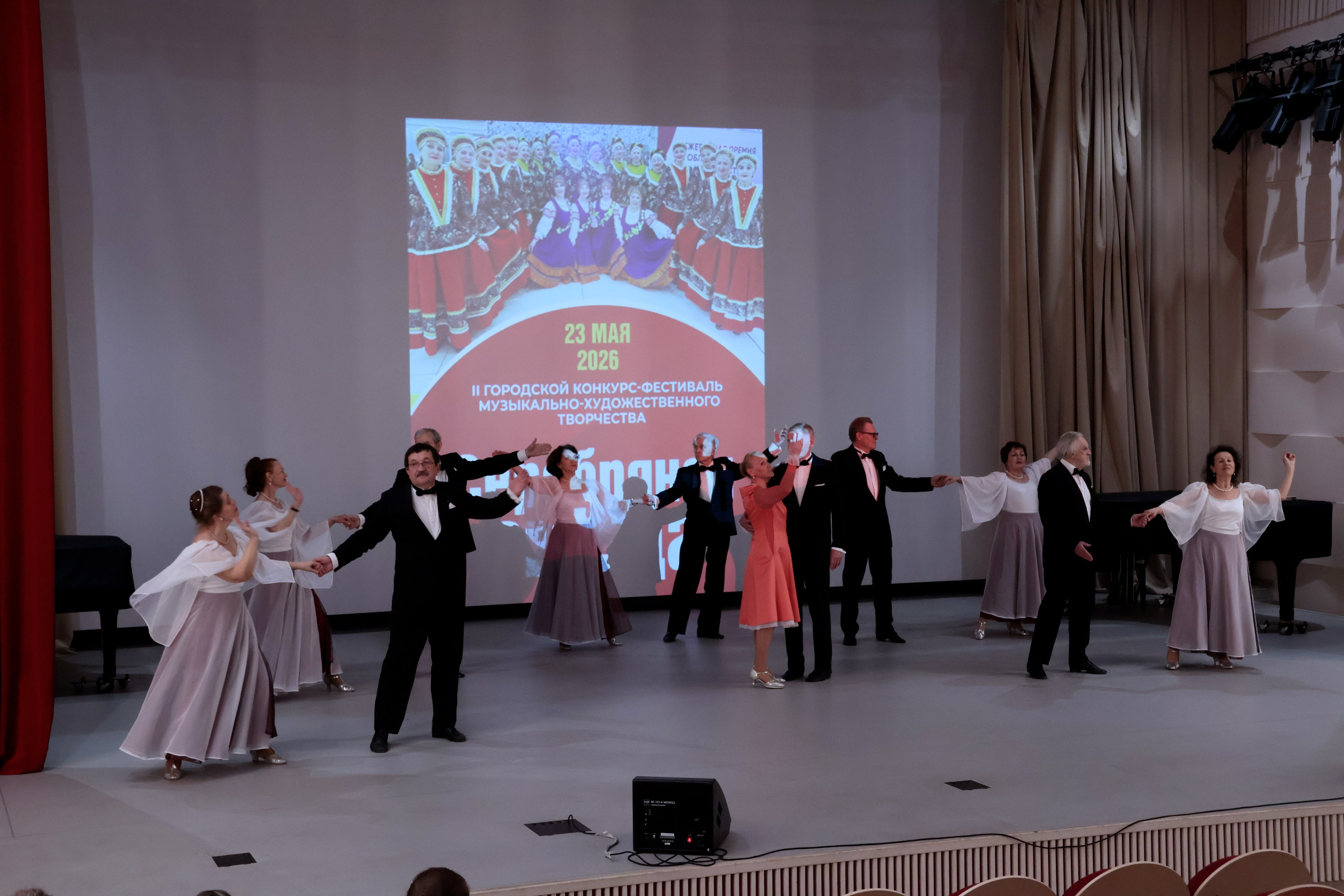 Серебряная звезда, 2026 года. Золотое яблочко