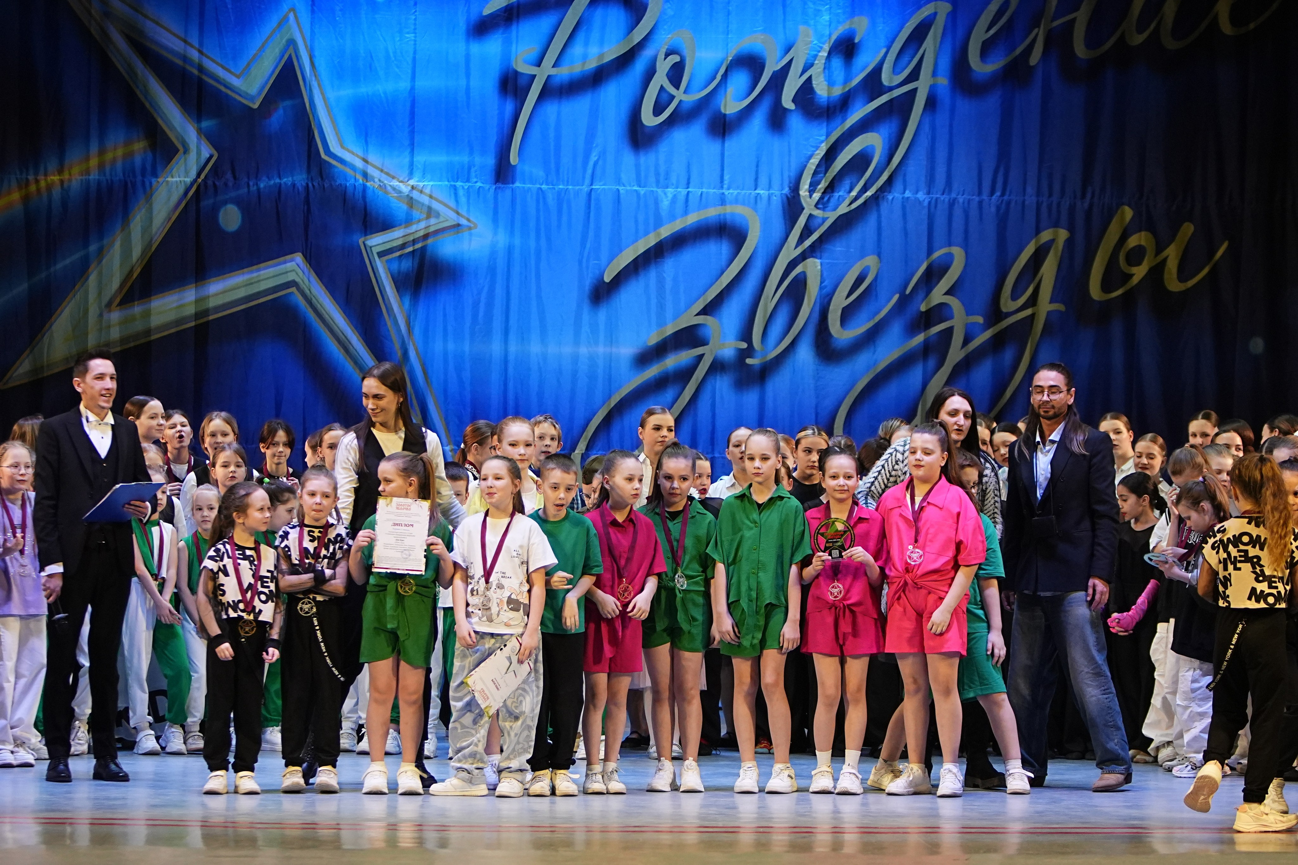 1 марта, г. Ярославль. Золотое яблочко