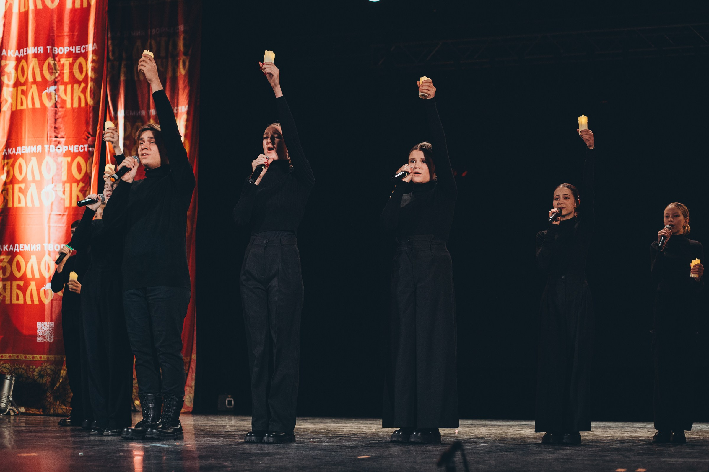 9 ноября, г. Екатеринбург. Золотое яблочко