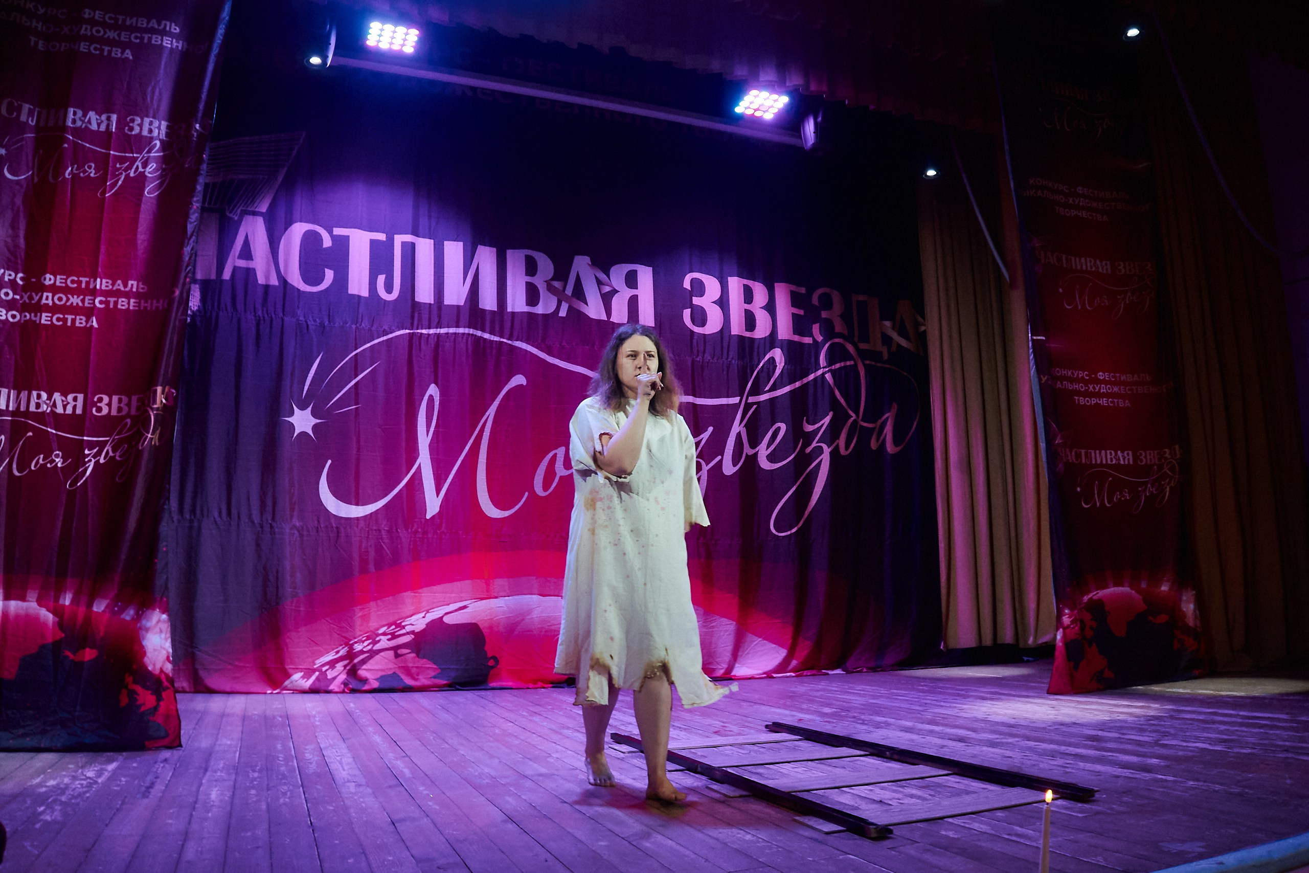 24 января, г. Мурманск. Золотое яблочко