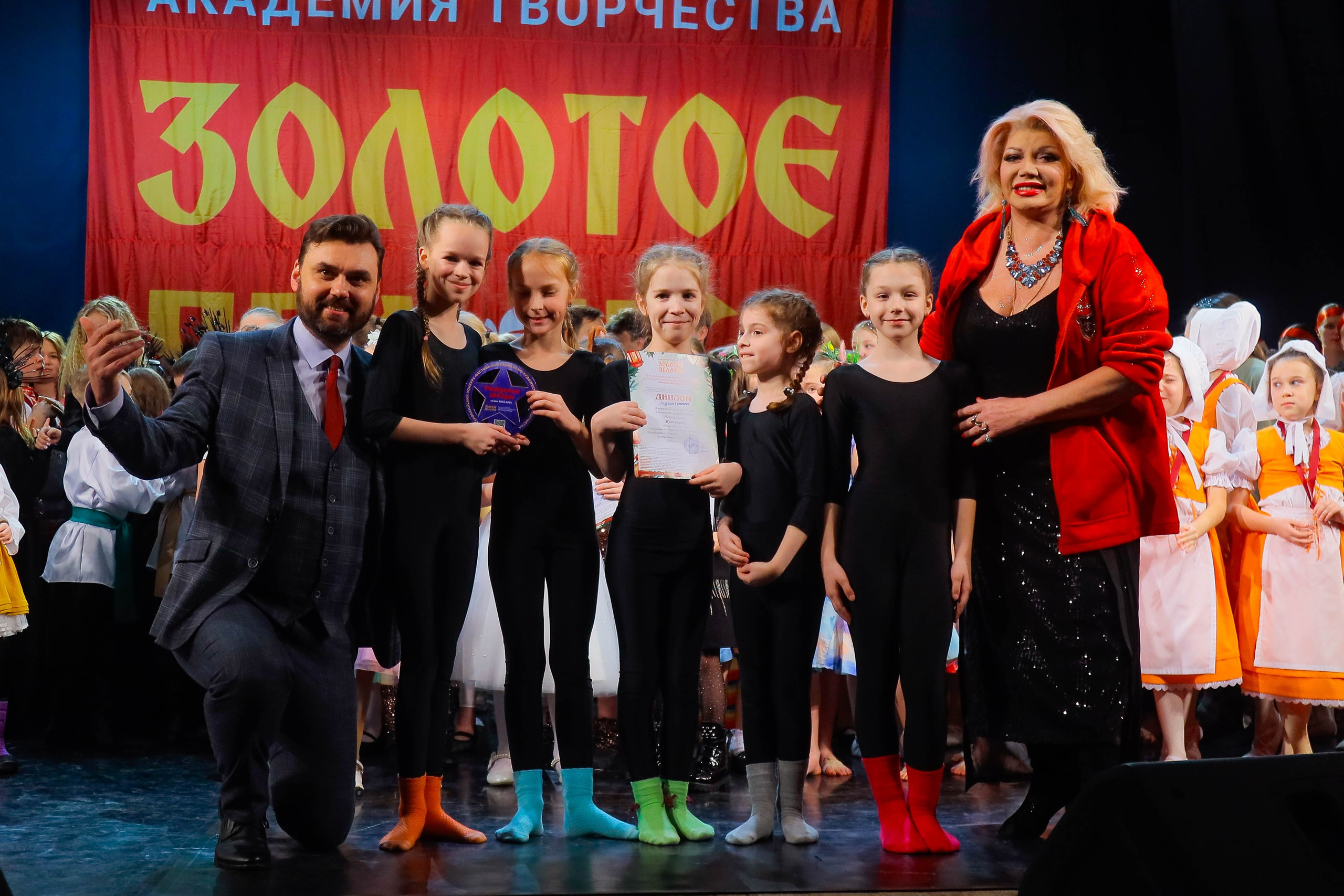 9 февраля, г. Петрозаводск. Золотое яблочко