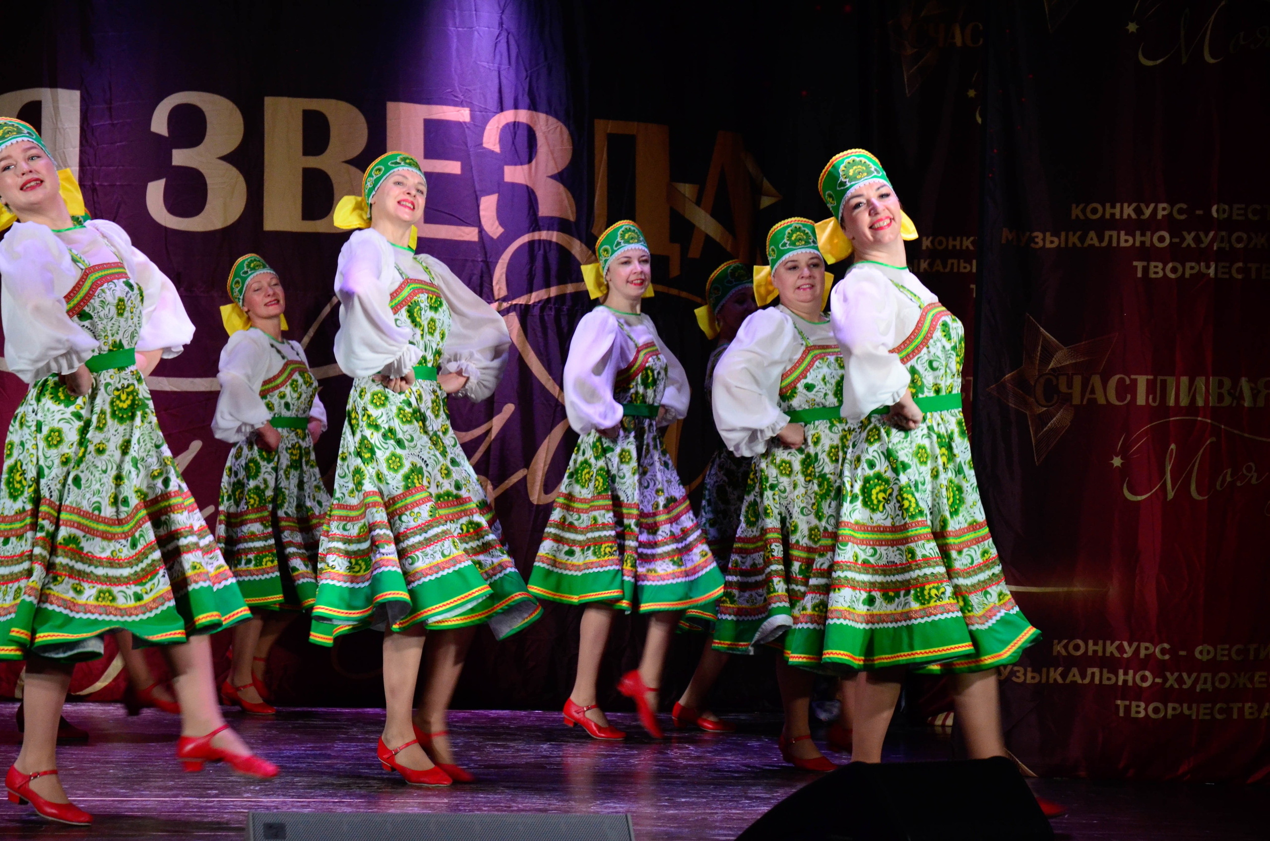 8 ноября, г. Псков. Золотое яблочко