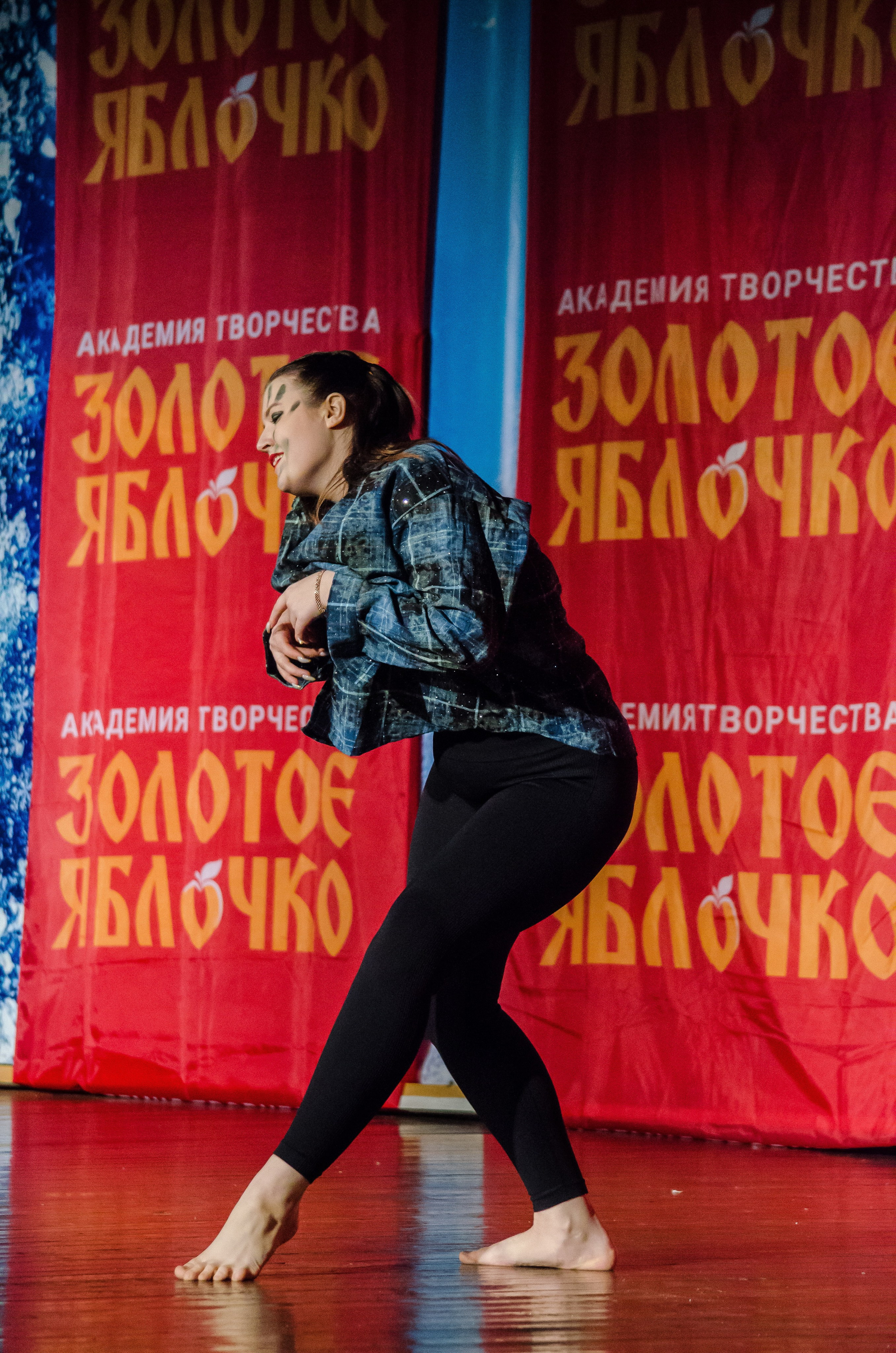 14 декабря, г. Омск. Золотое яблочко