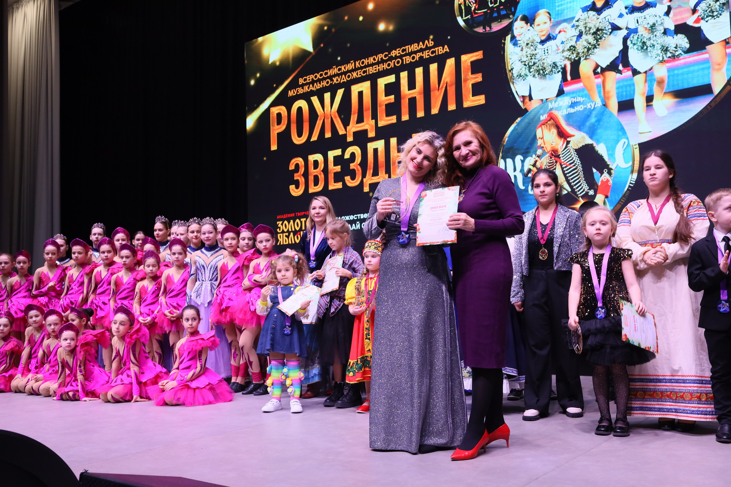 14 декабря, блок 2, награда, г. Ростов-на-Дону. Золотое яблочко