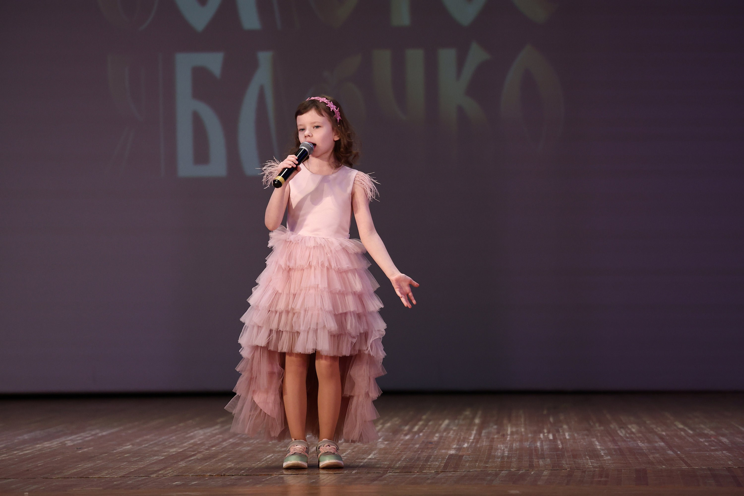 30 марта, г. Самара. Золотое яблочко