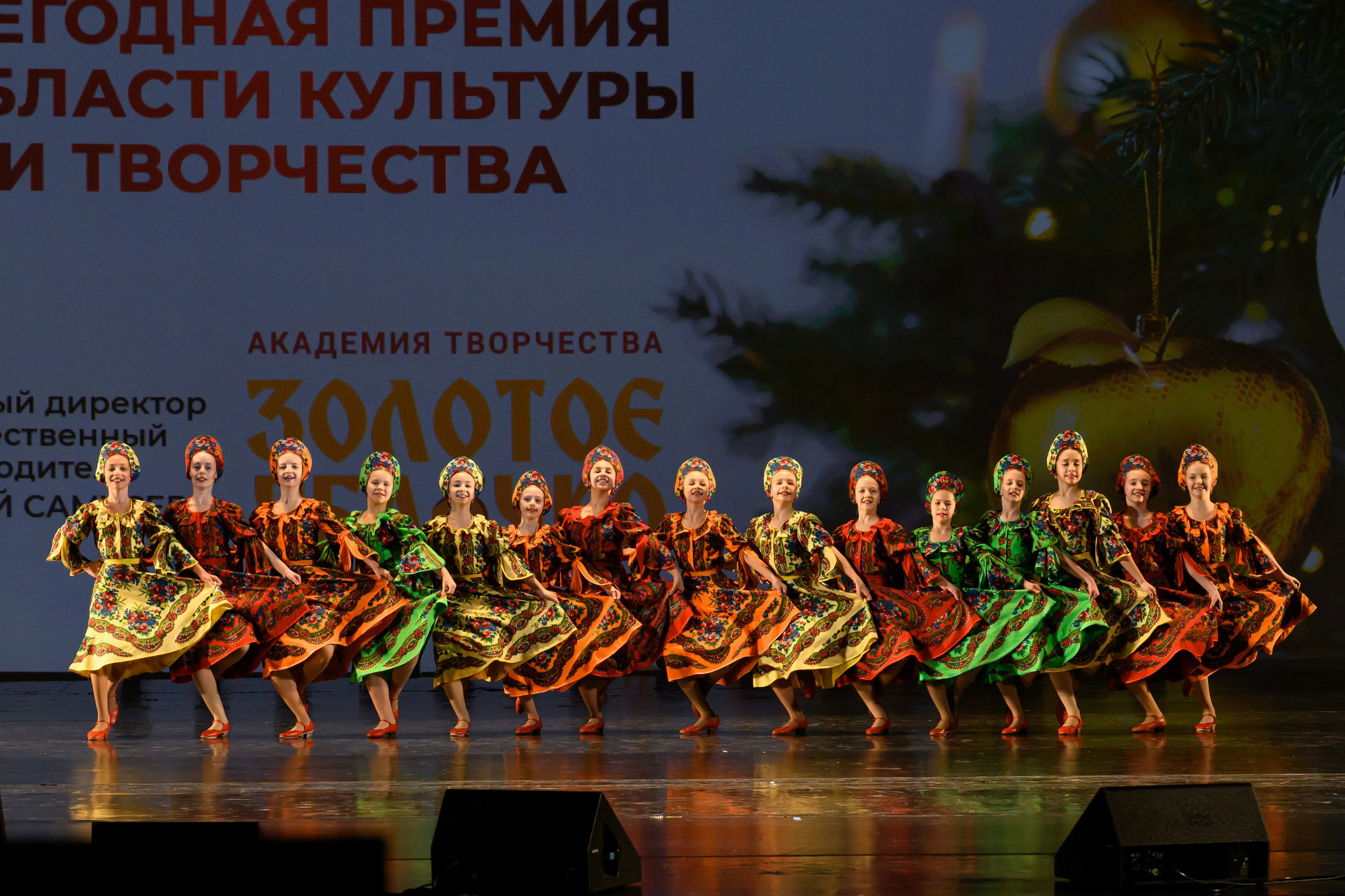 4 декабря, блок 1, награда, г. Санкт-Петербург. Золотое яблочко