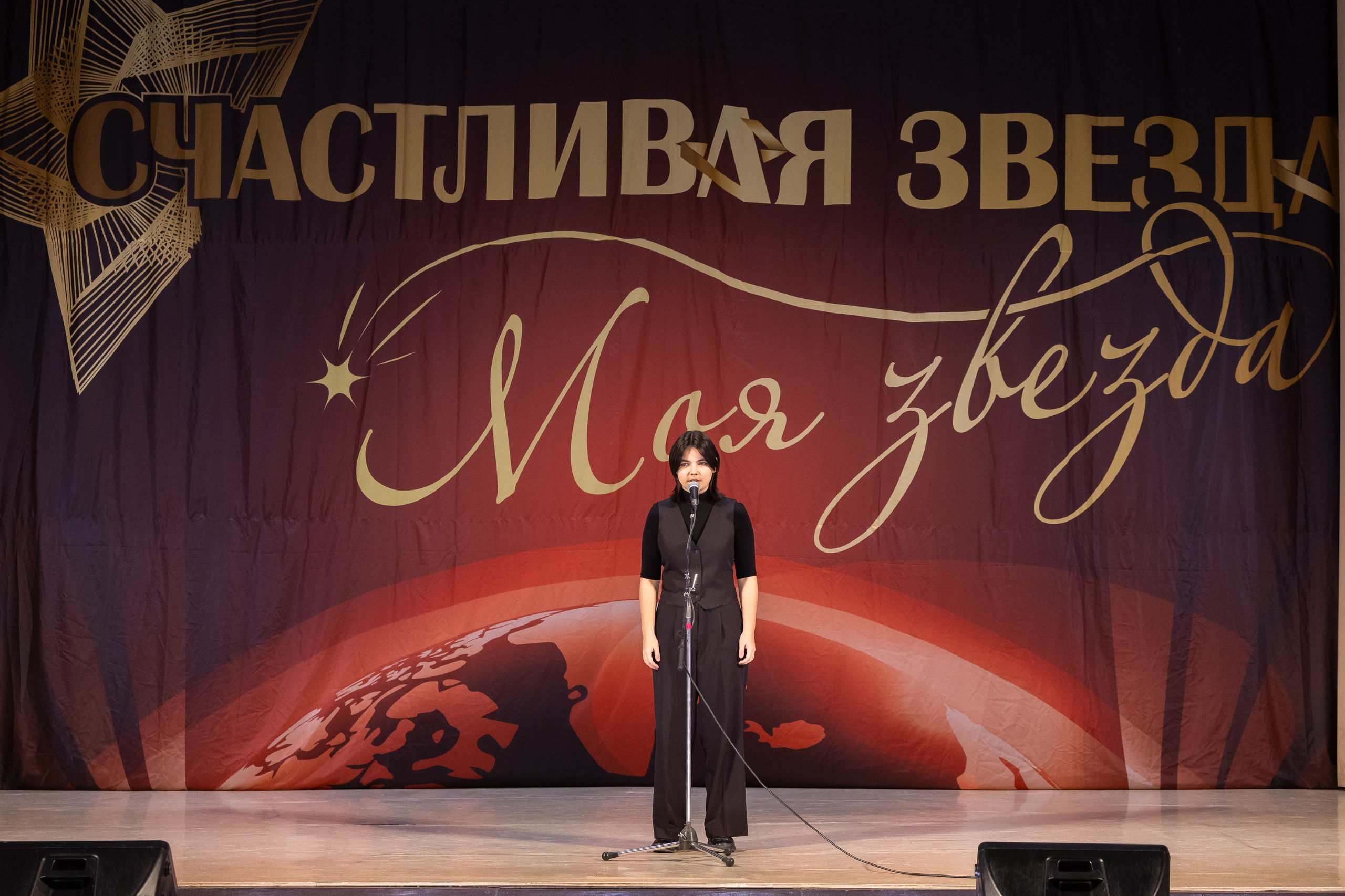 9 ноября, вокал, г. Волгоград. Золотое яблочко