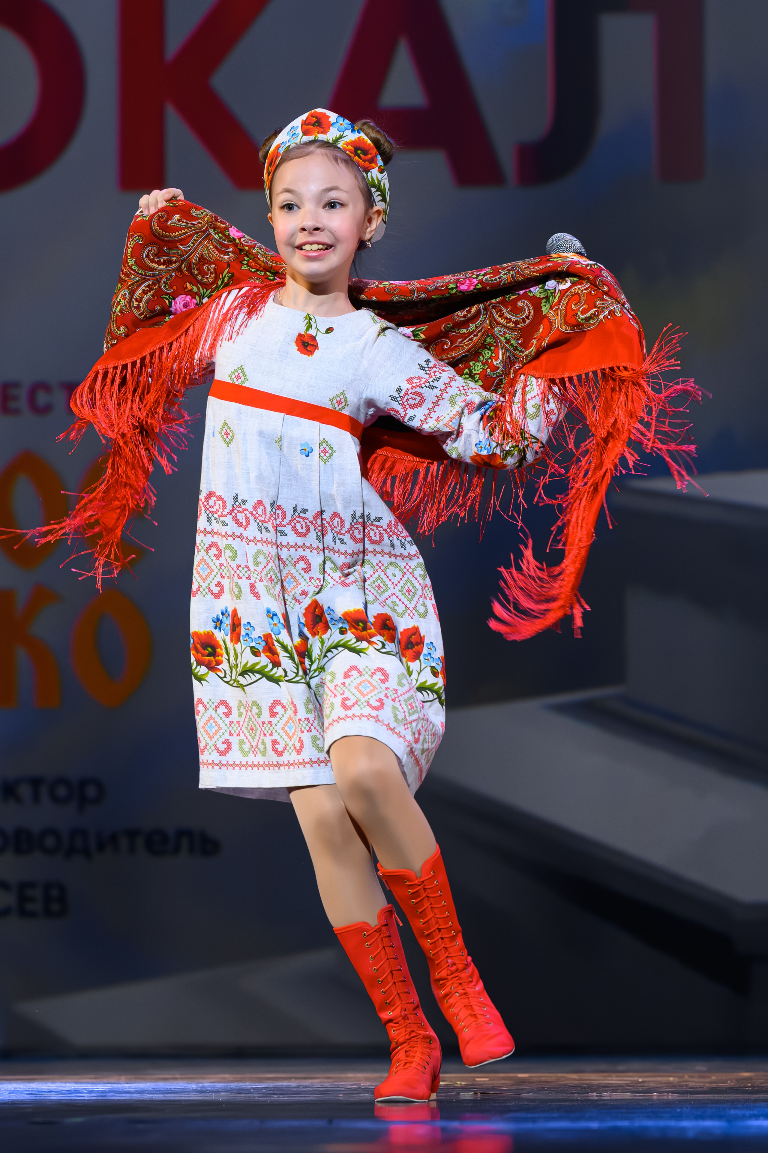 27 апреля, БКЗ Октябрьский, г. Санкт-Петербург. Золотое яблочко
