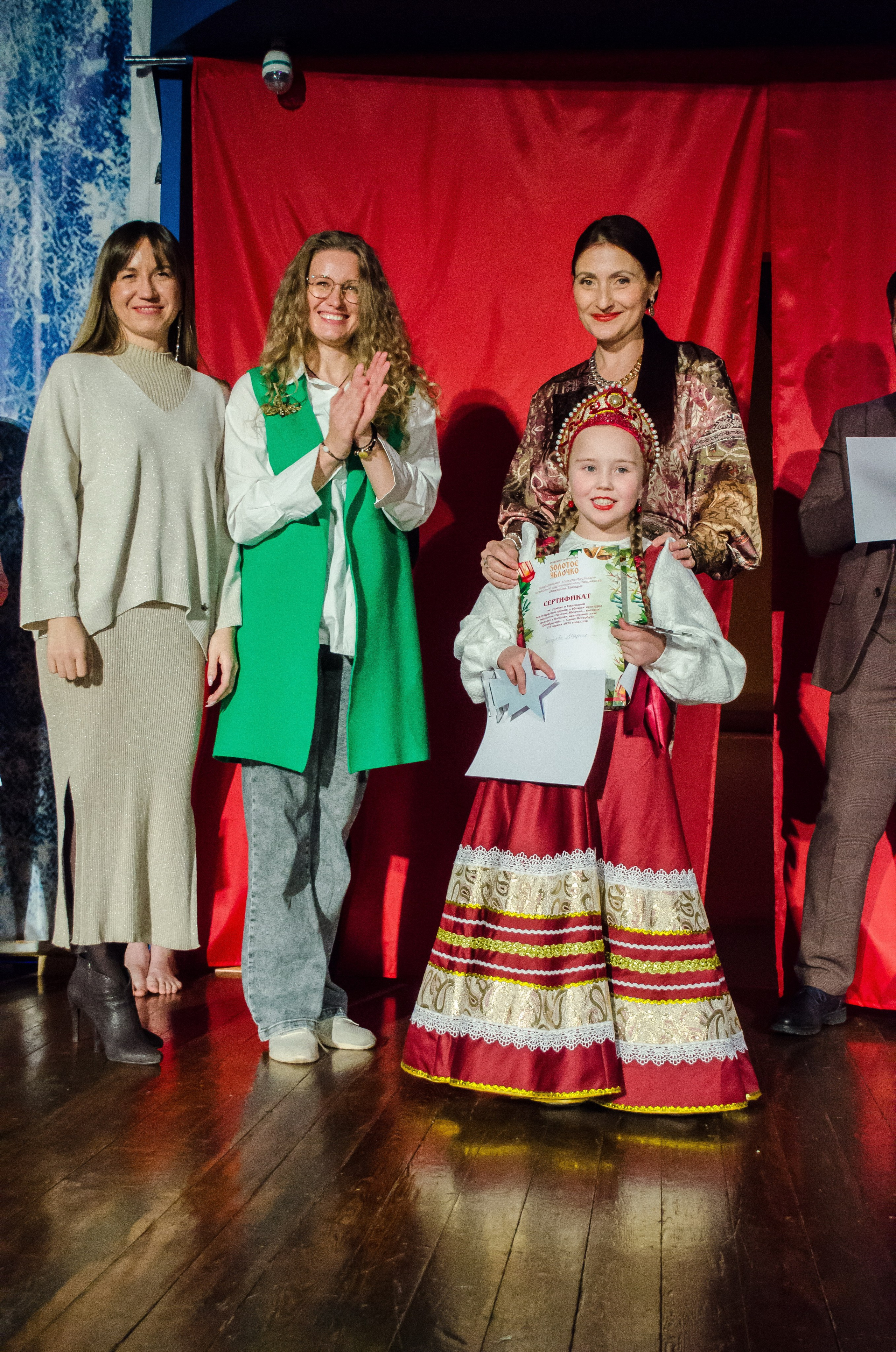 14 декабря, г. Омск. Золотое яблочко