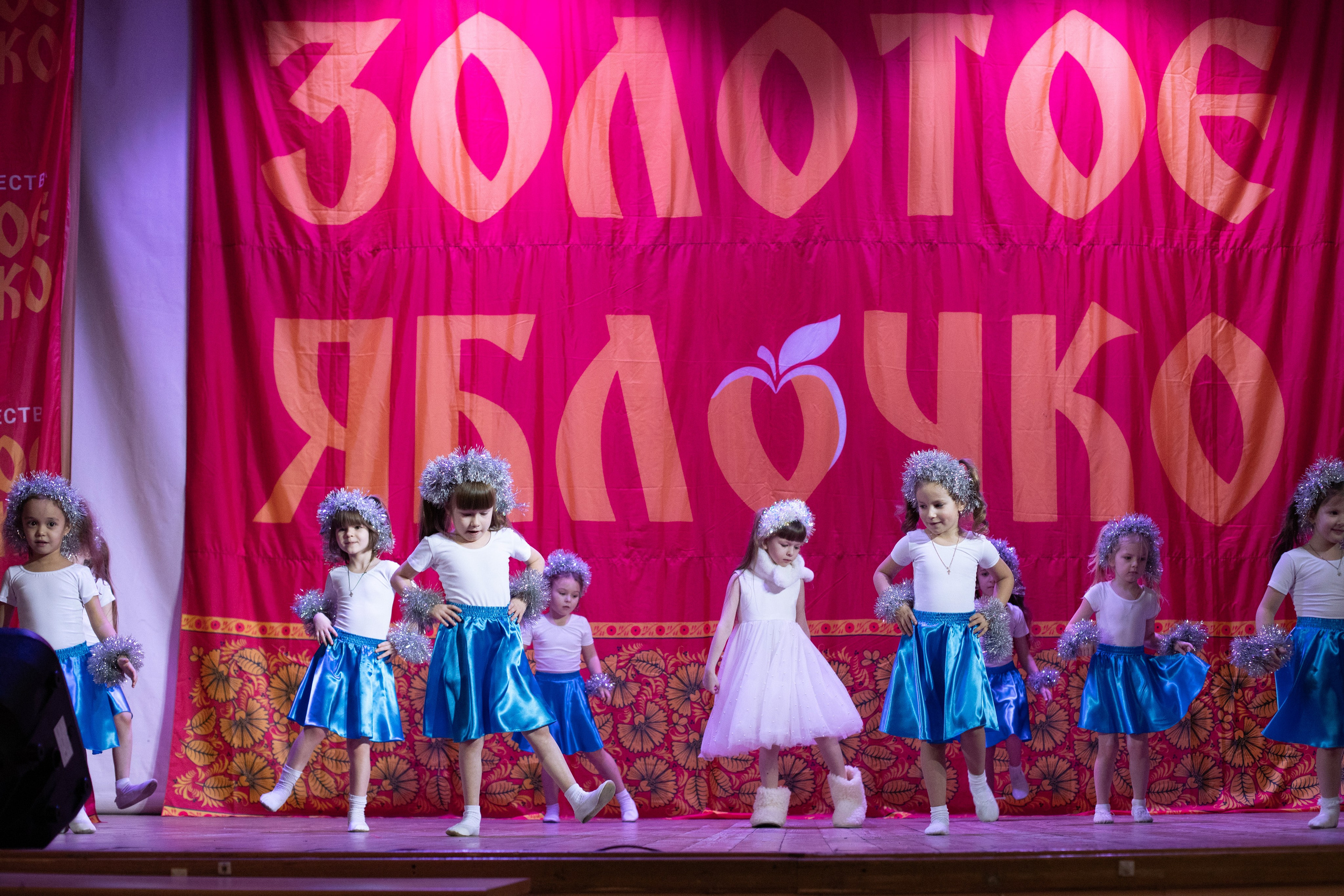 1 февраля, г. Мурманск. Золотое яблочко