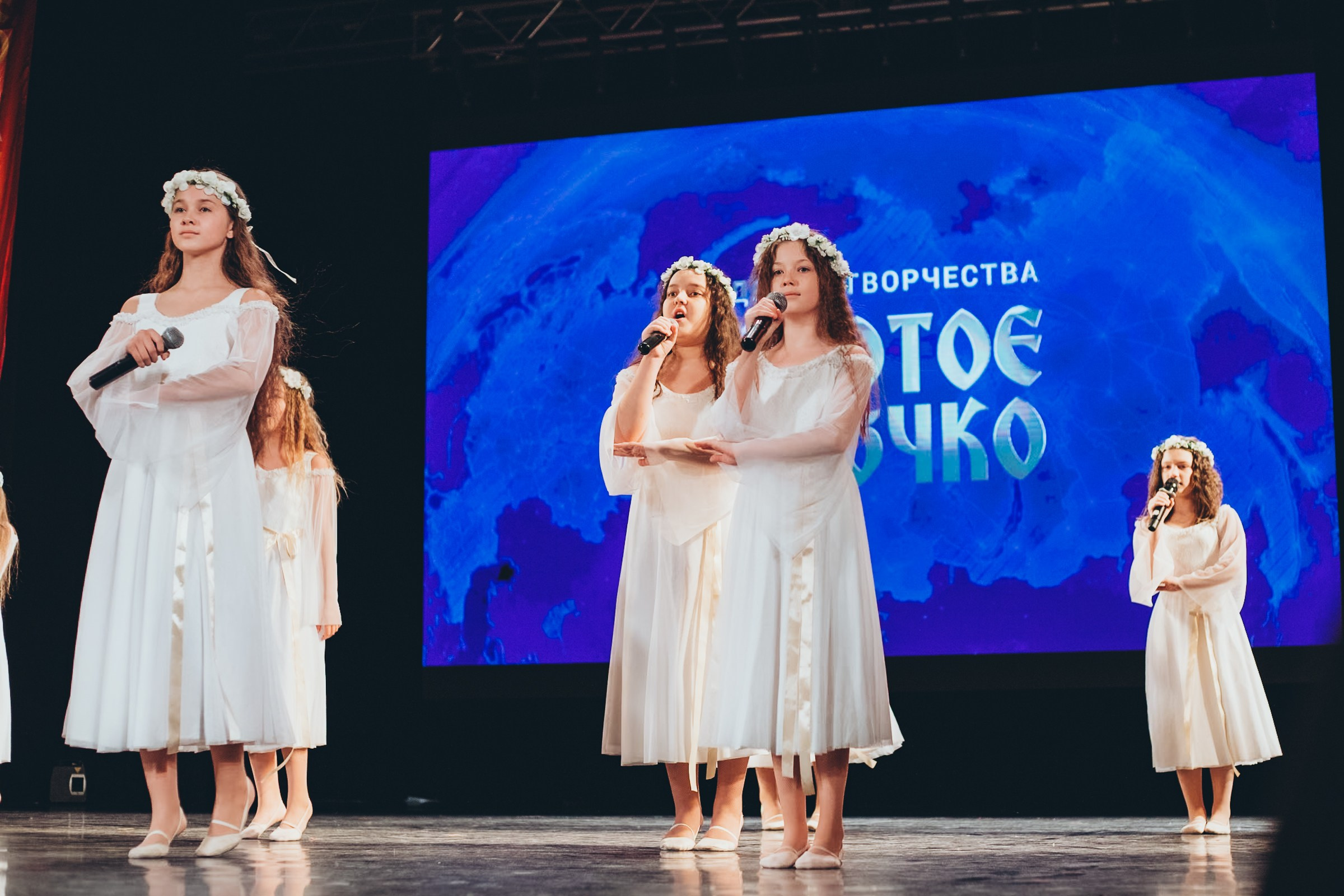 9 ноября, г. Екатеринбург. Золотое яблочко