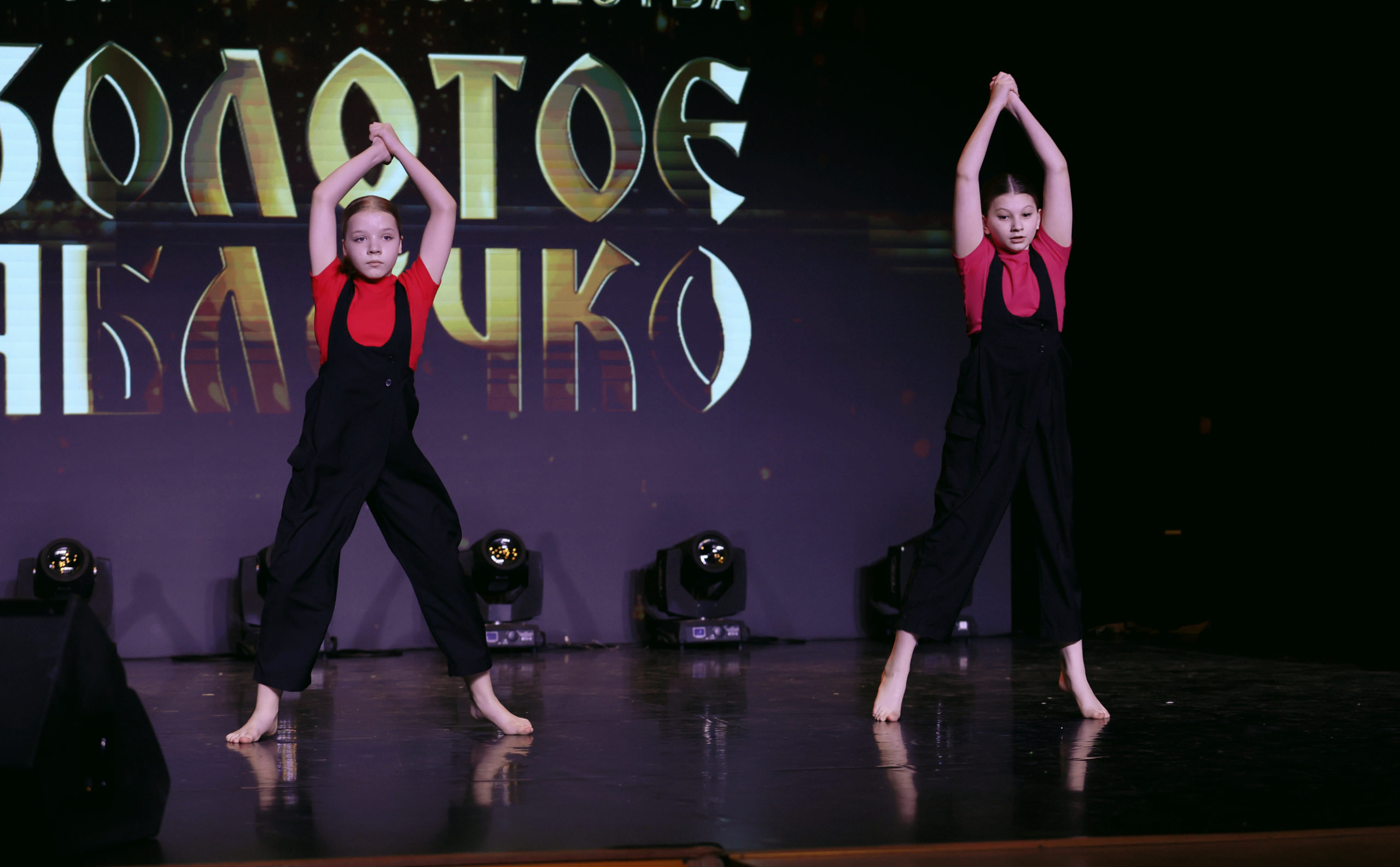 7 марта, часть 1, г. Нефтеюганск. Золотое яблочко