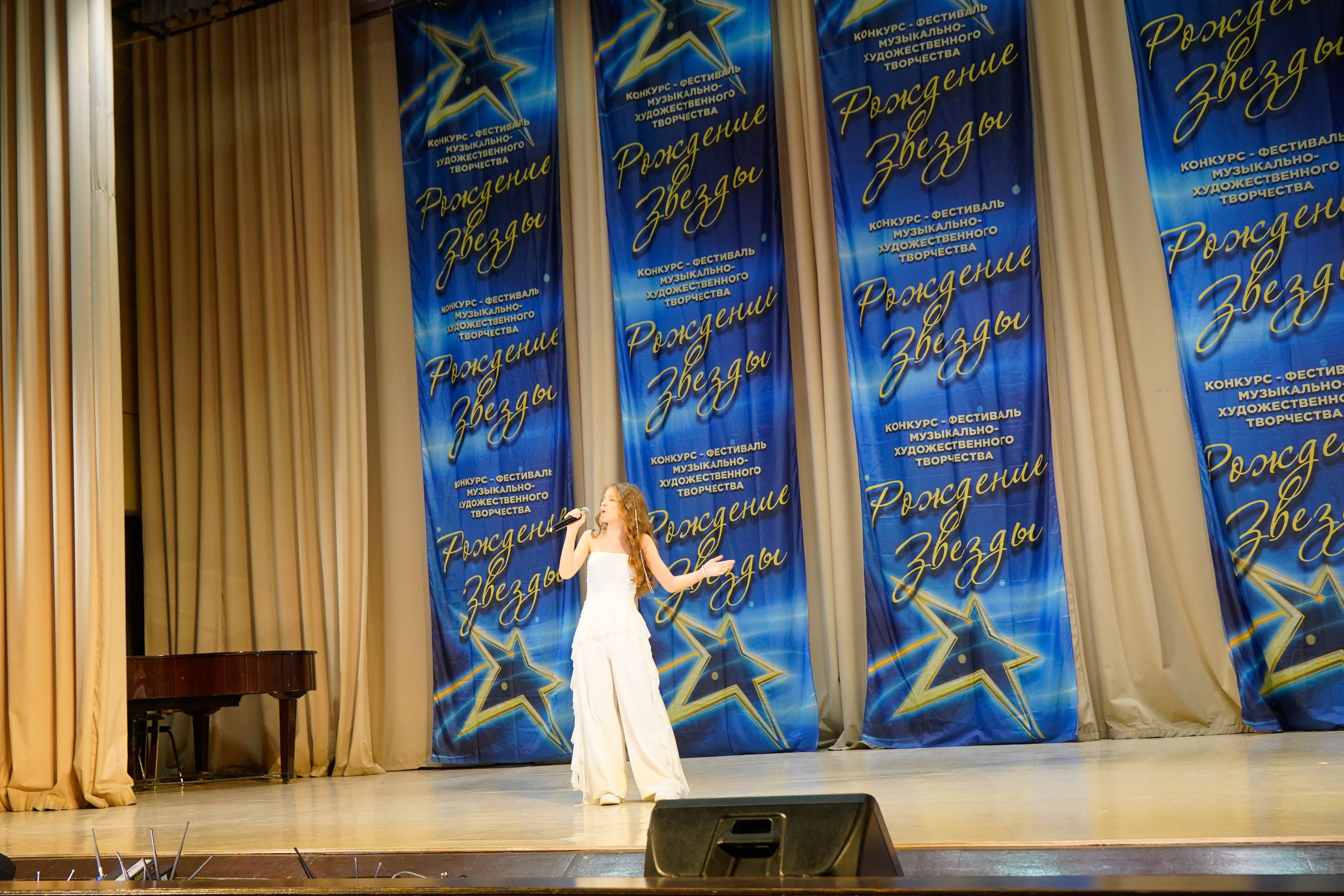 10 мая, г. Волгоград. Золотое яблочко