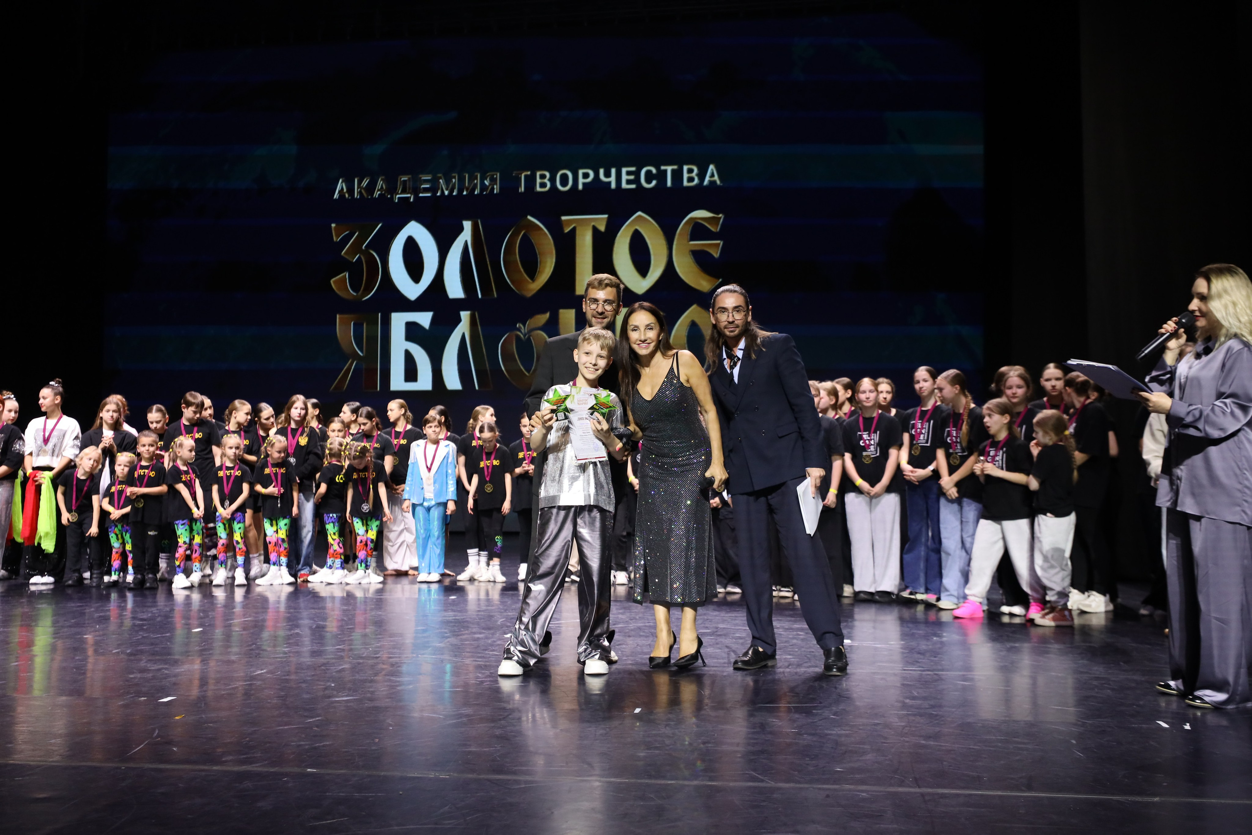 06 апреля, награждения, г. Сочи. Золотое яблочко