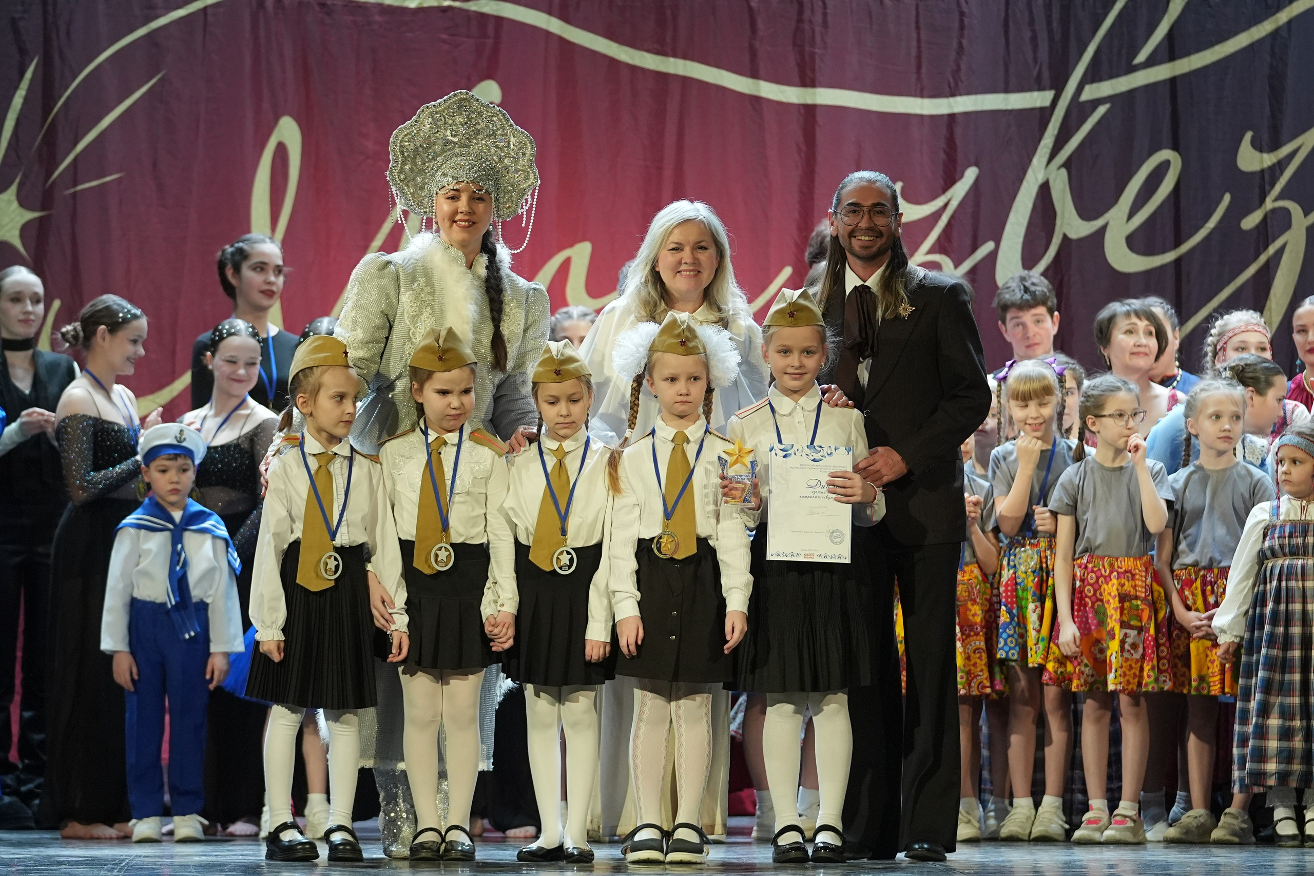 8 февраля, блок 2, г. Кострома. Золотое яблочко