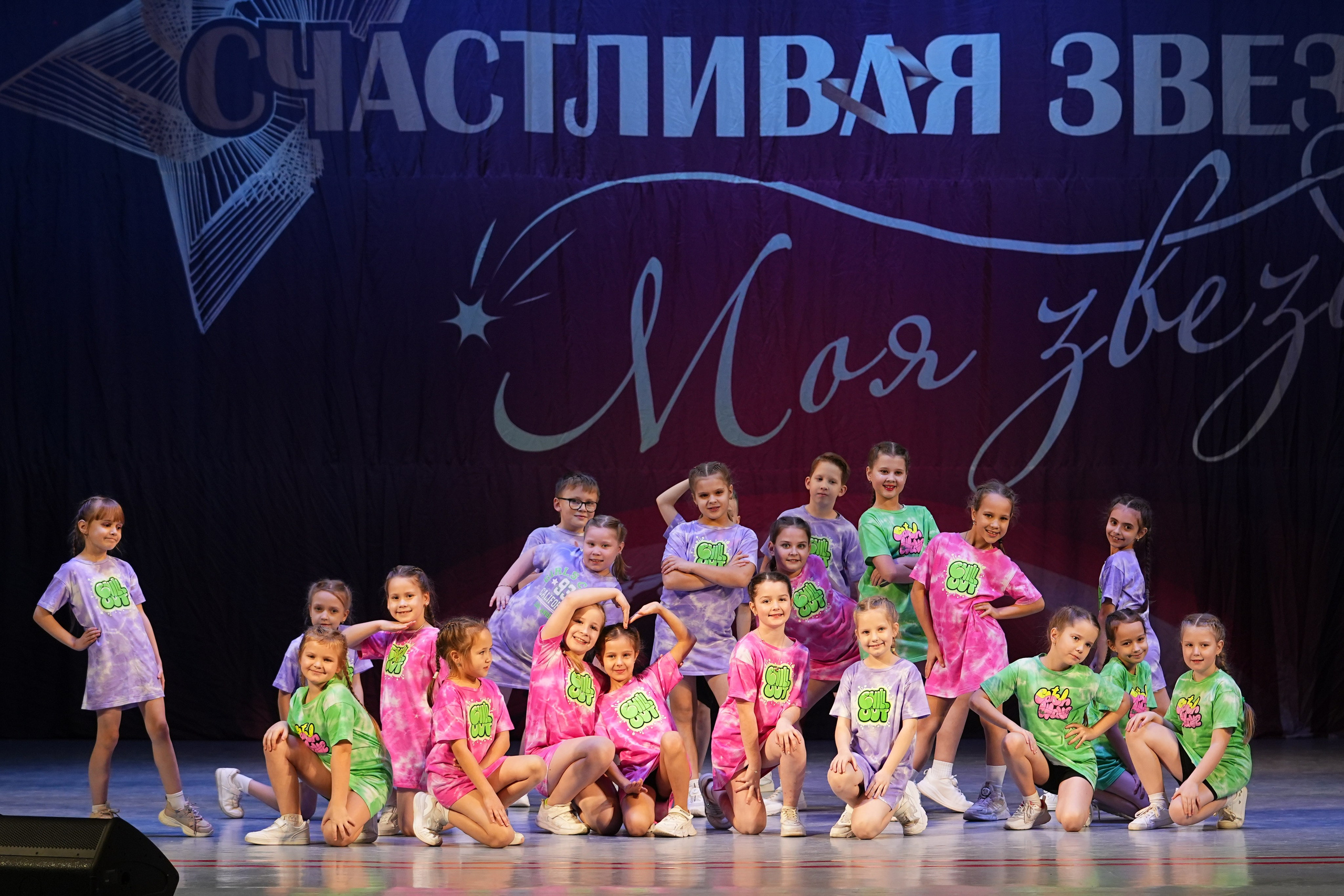 30 ноября, г. Ярославль. Золотое яблочко