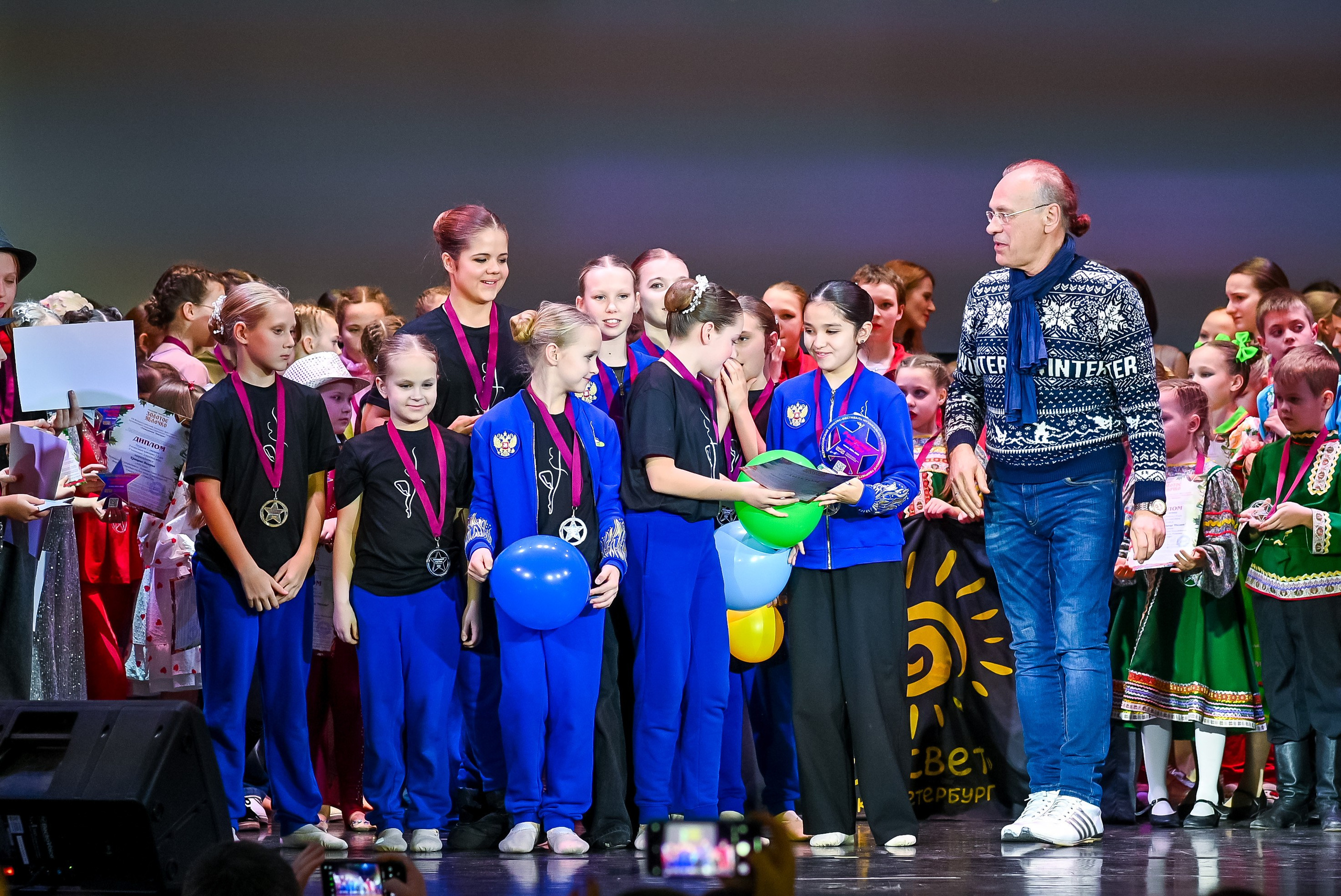 26 января, г. Санкт-Петербург. Золотое яблочко