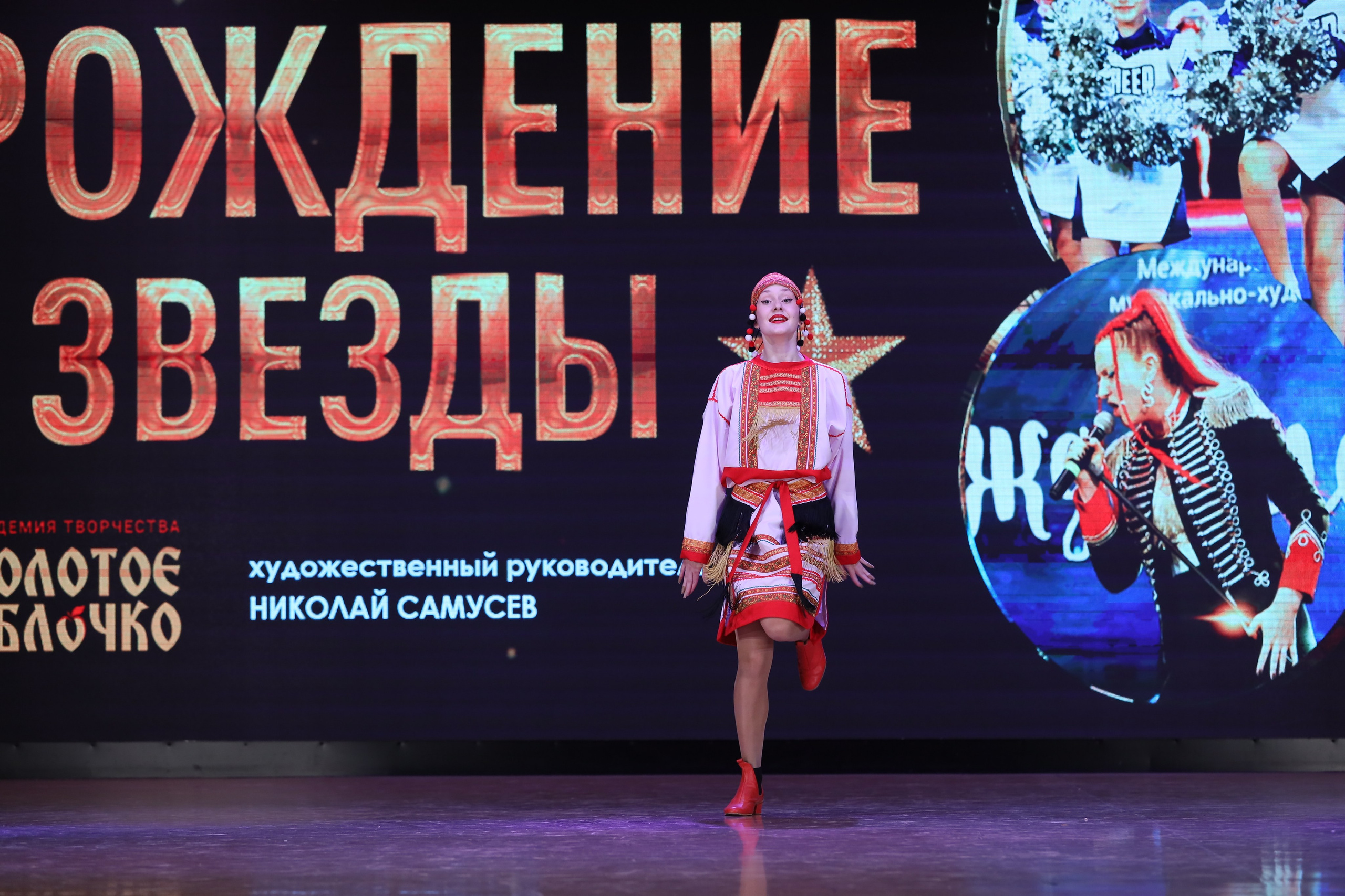 4 ноября, блок 1, видео, номера 1-13, г. Краснодар. Золотое яблочко