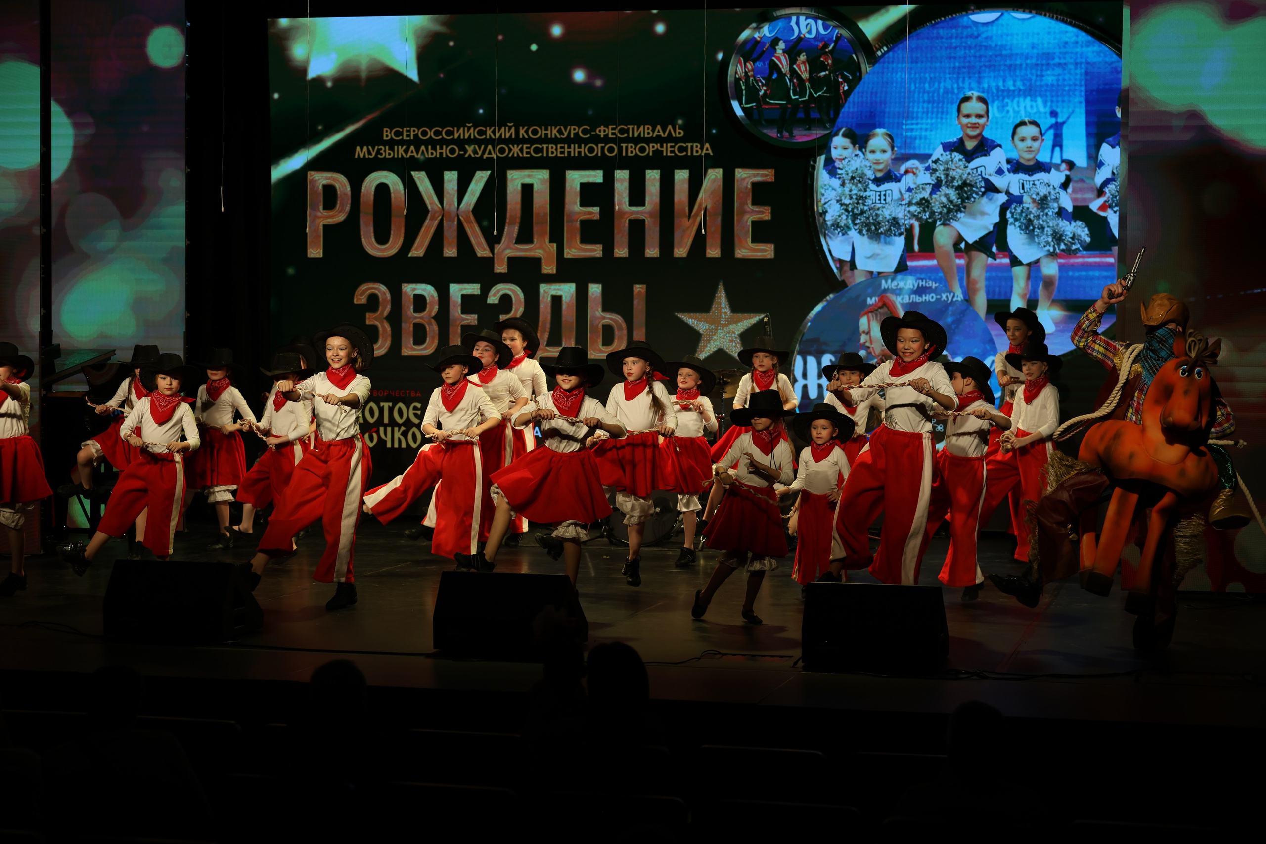 25 января, г. Челябинск. Золотое яблочко