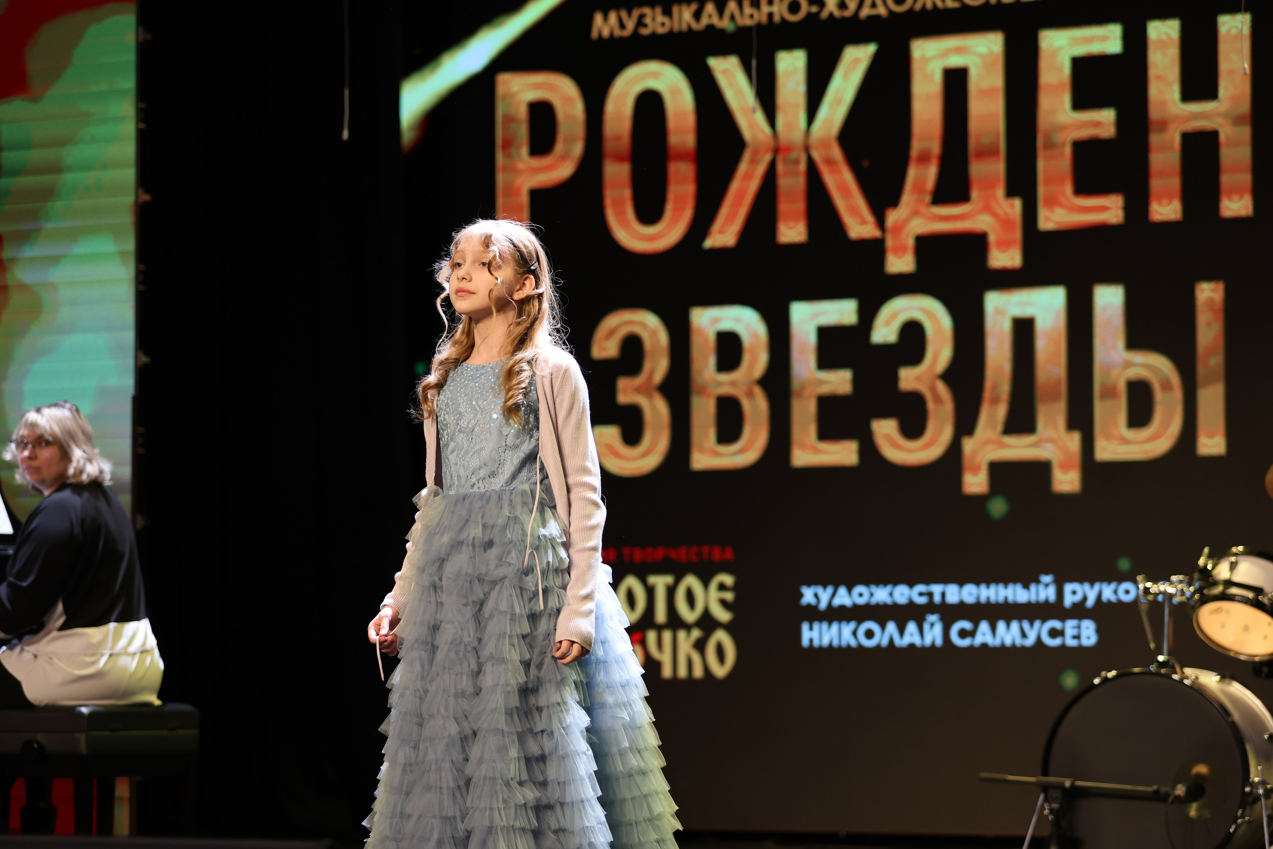 25 января, г. Челябинск. Золотое яблочко