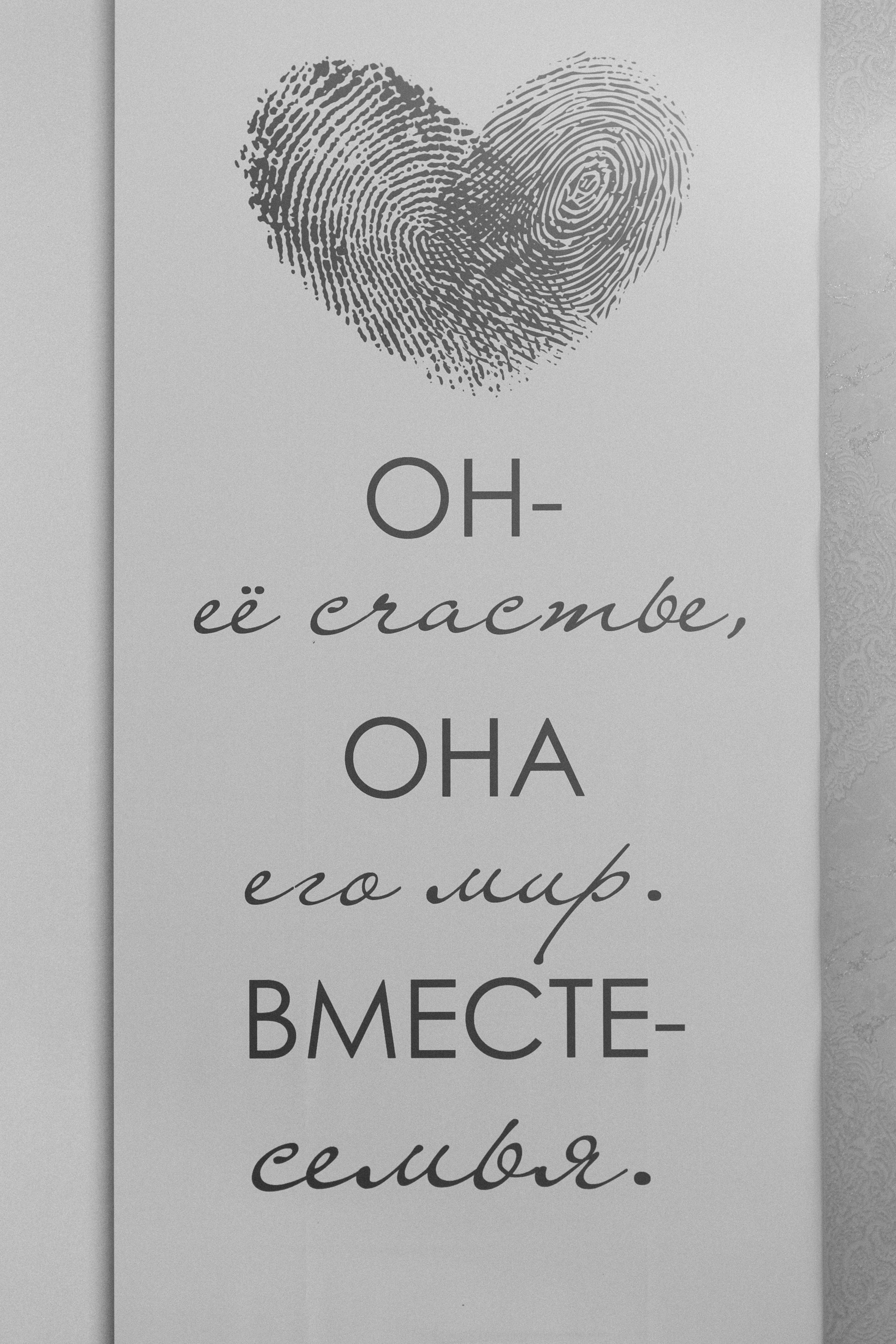 Евгений & Анна. Свадебный фотограф в Краснодаре