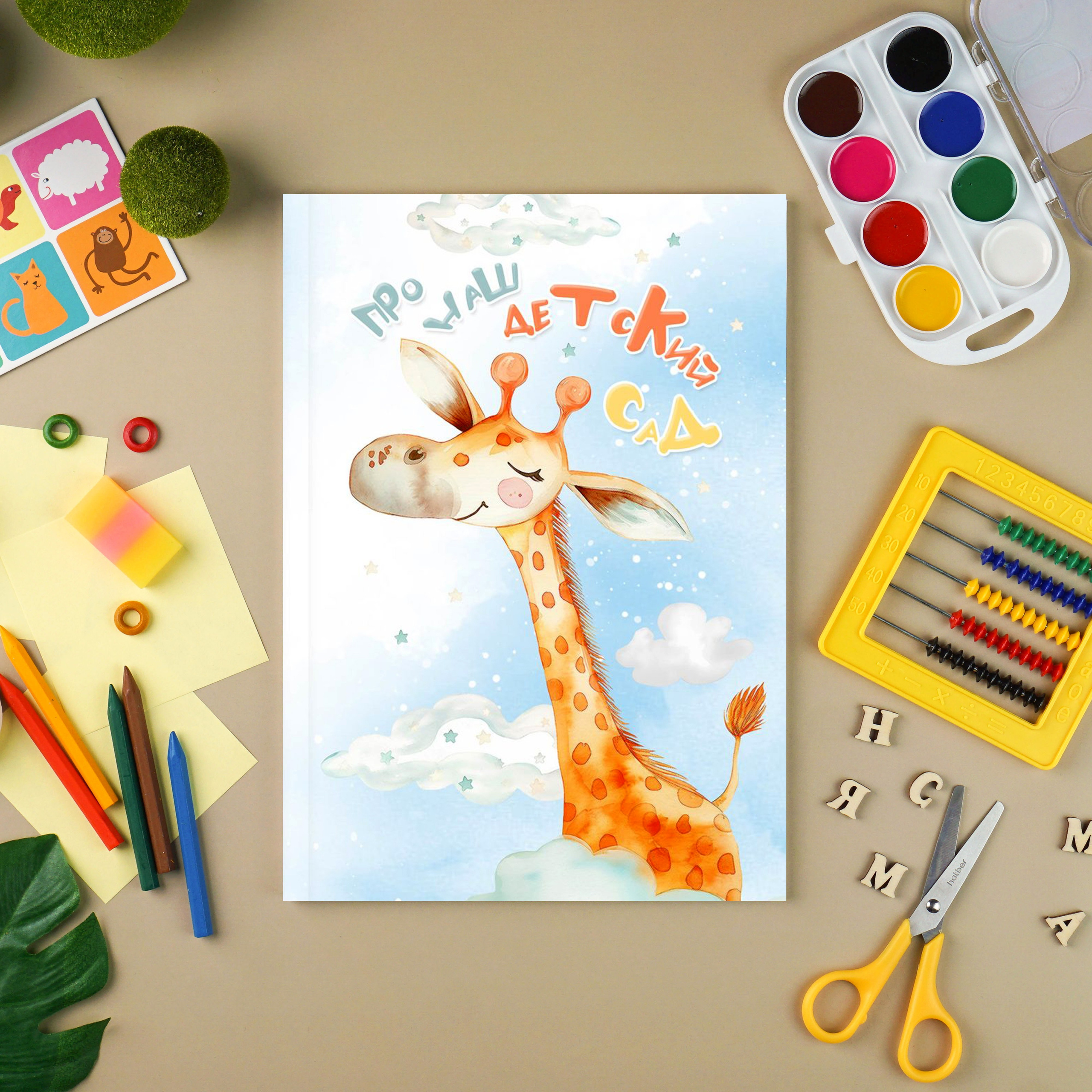 Выпускные альбомы для Детского сада. Выпускные Альбомы Сады и Школы | Тверь, Тверская область