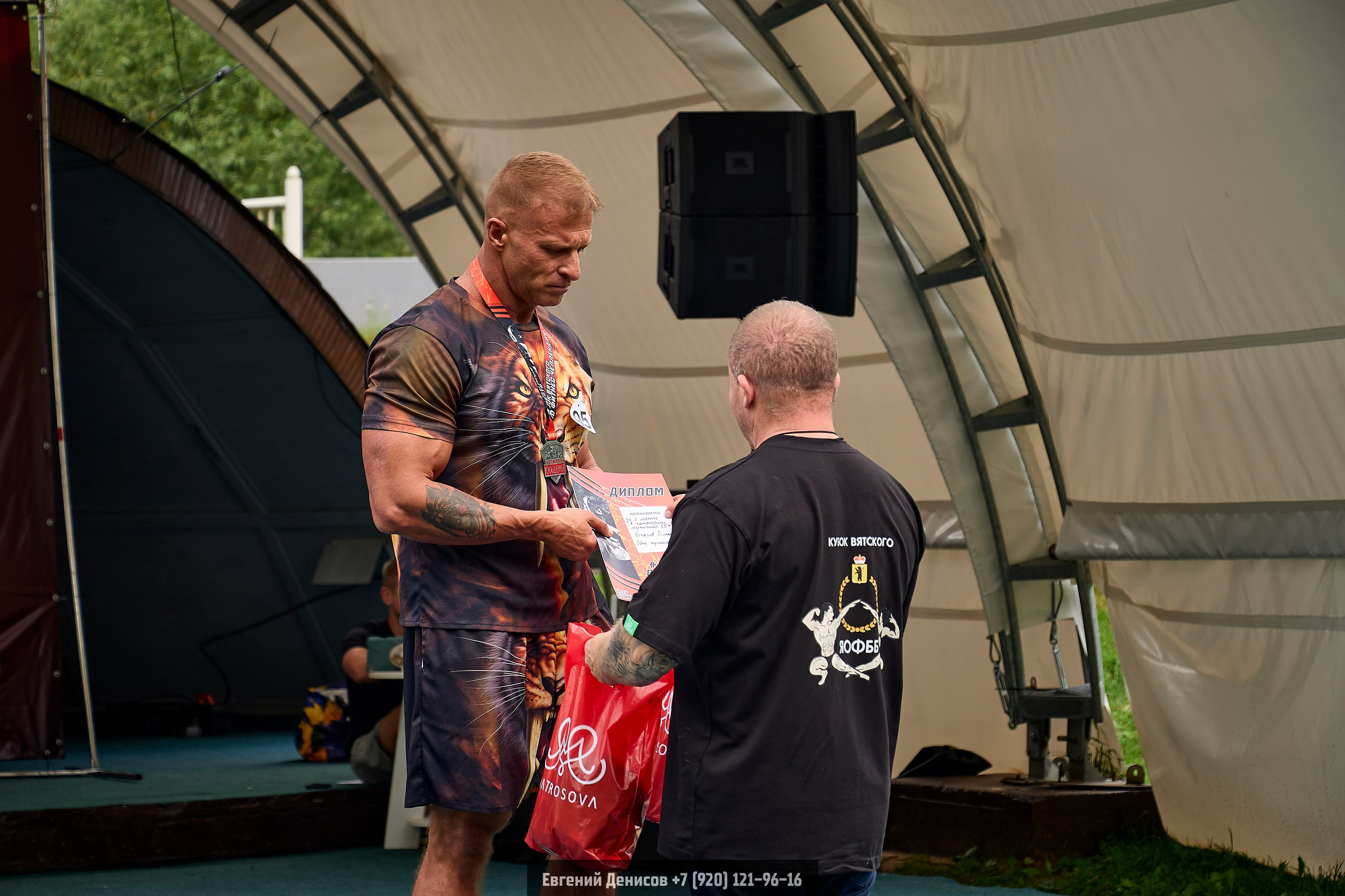 Первый кубок Вятского по Фитнес Челлендж. Портретный фотограф Евгений Денисов