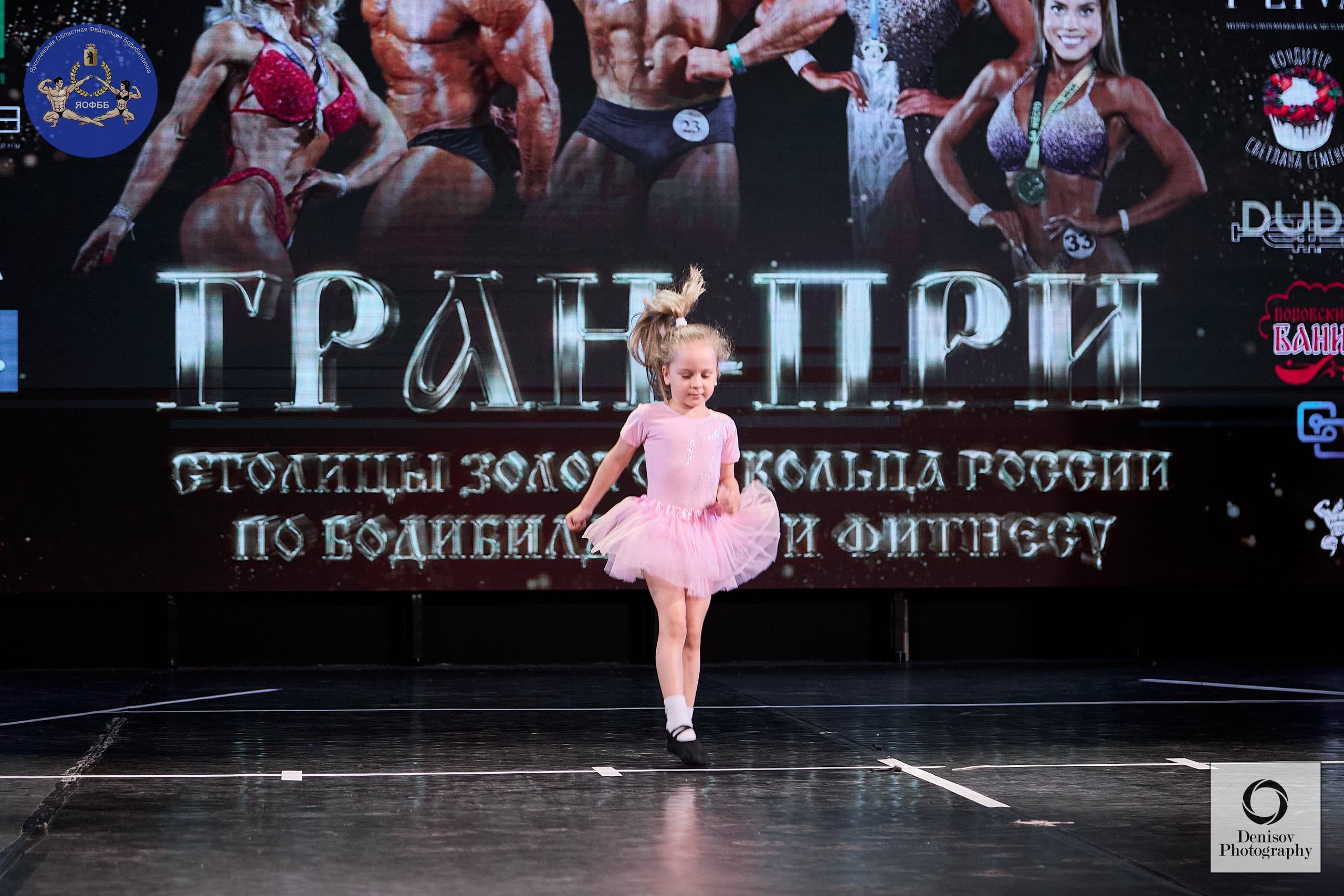 ГРАН-ПРИ ЗОЛОТОГО КОЛЬЦА РОССИИ VI по бодибилдингу и фитнесу 💥. Портретный фотограф Евгений Денисов