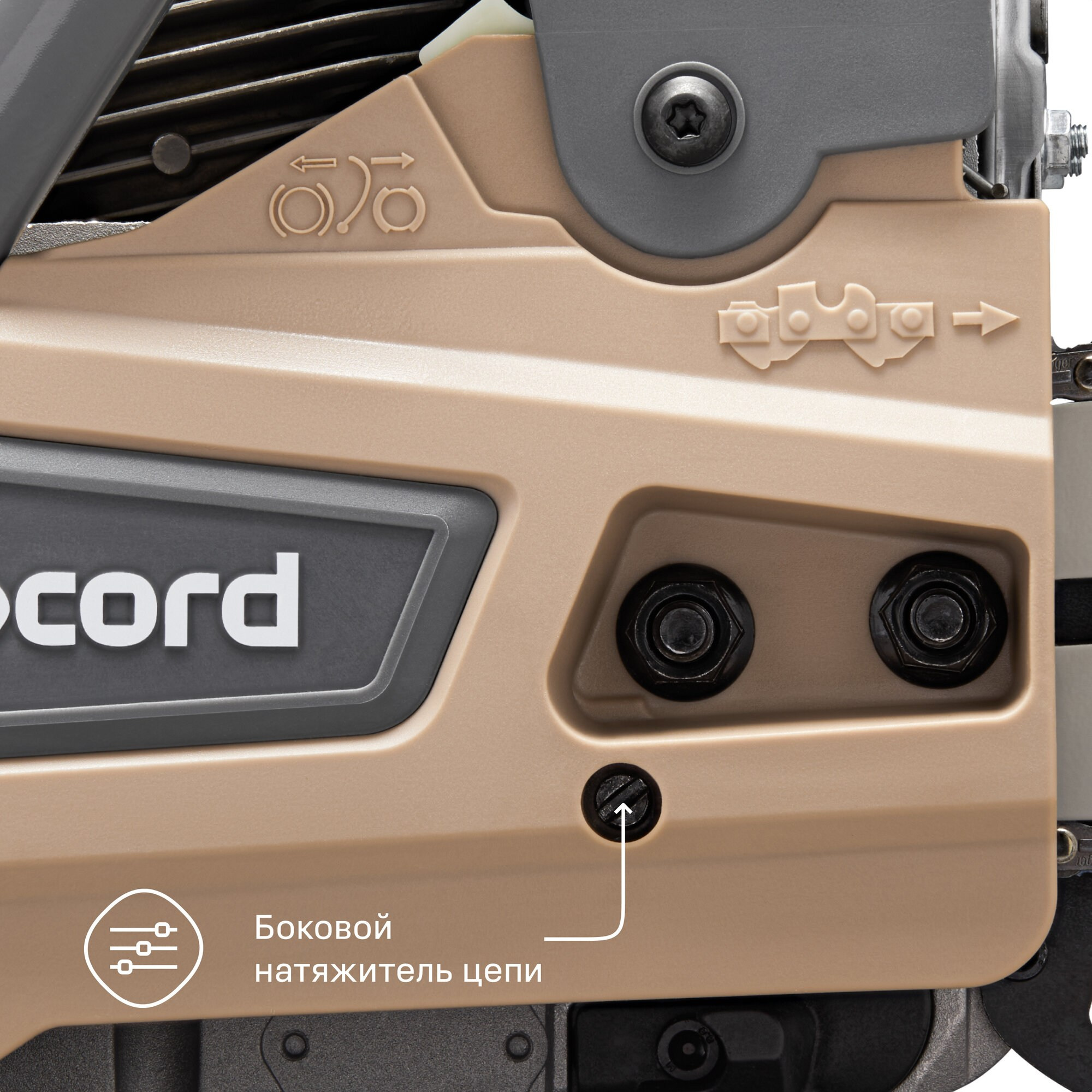 Цепная пила Nocord. Олег Дмитриев