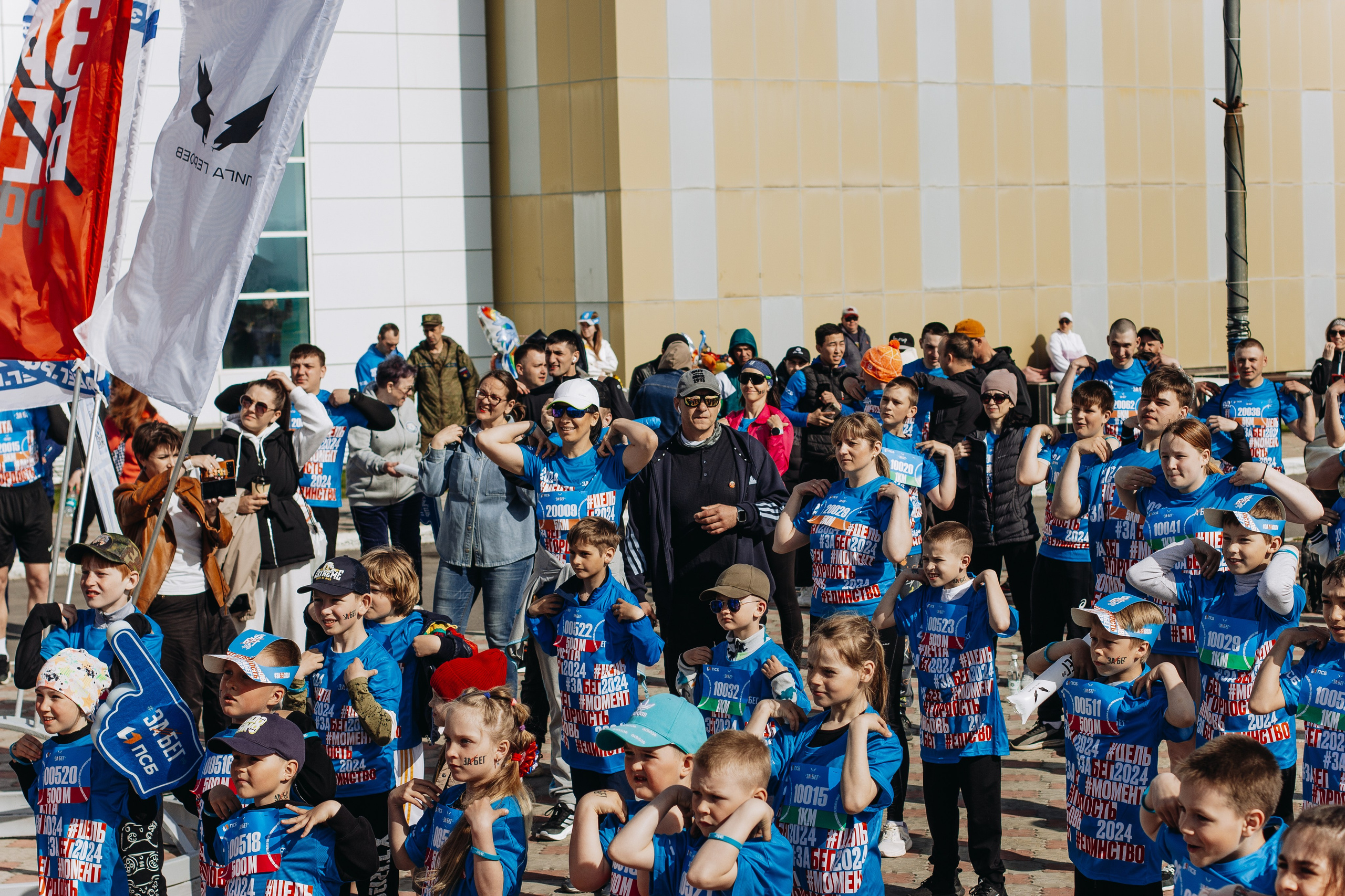 Репортаж ЗАБЕГ РФ 2024 КУРИЛЬСК. Фотограф Итуруп | Курильские острова