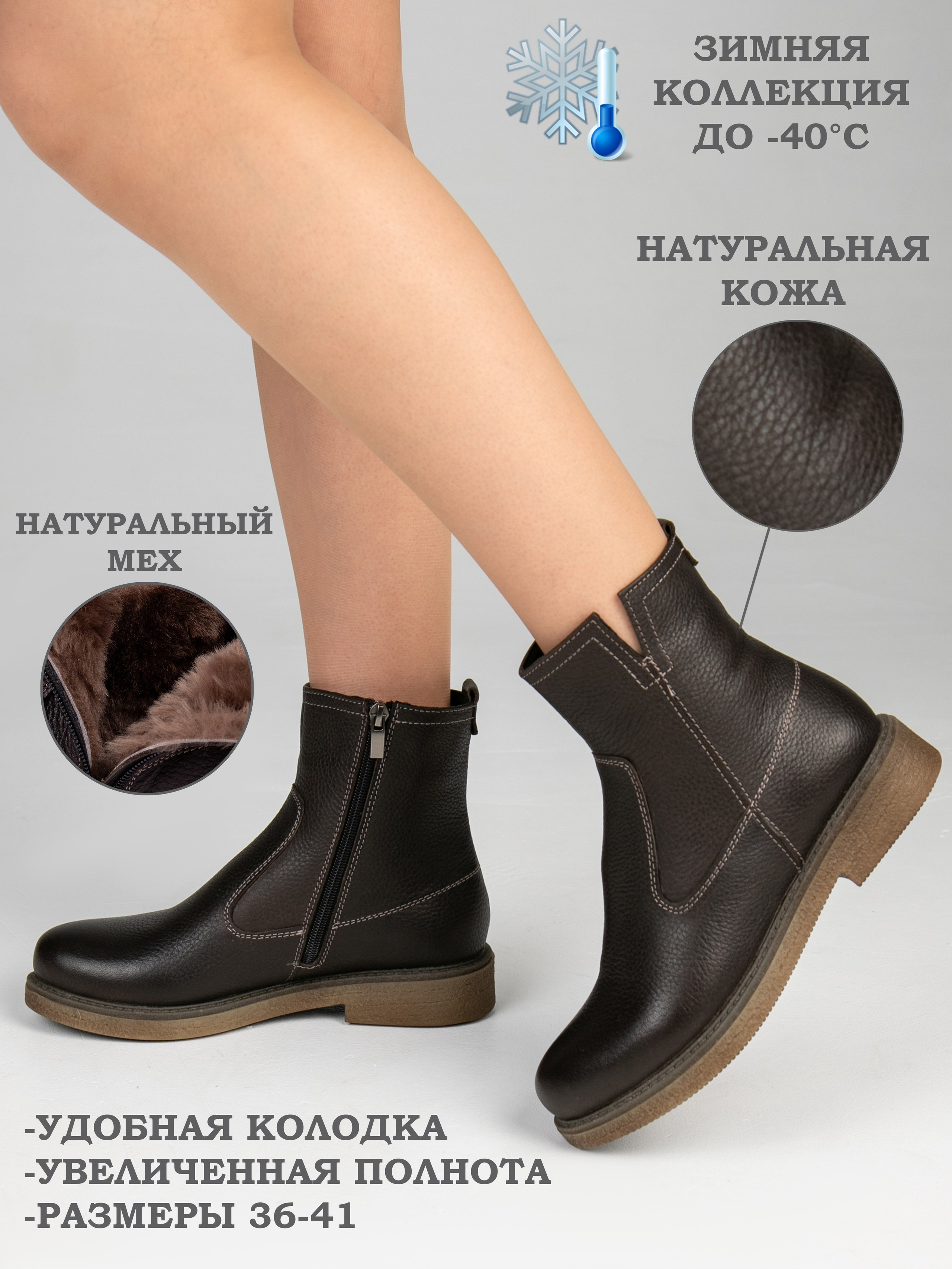 Carvito Зима 2025. Фотограф Александр Бигари