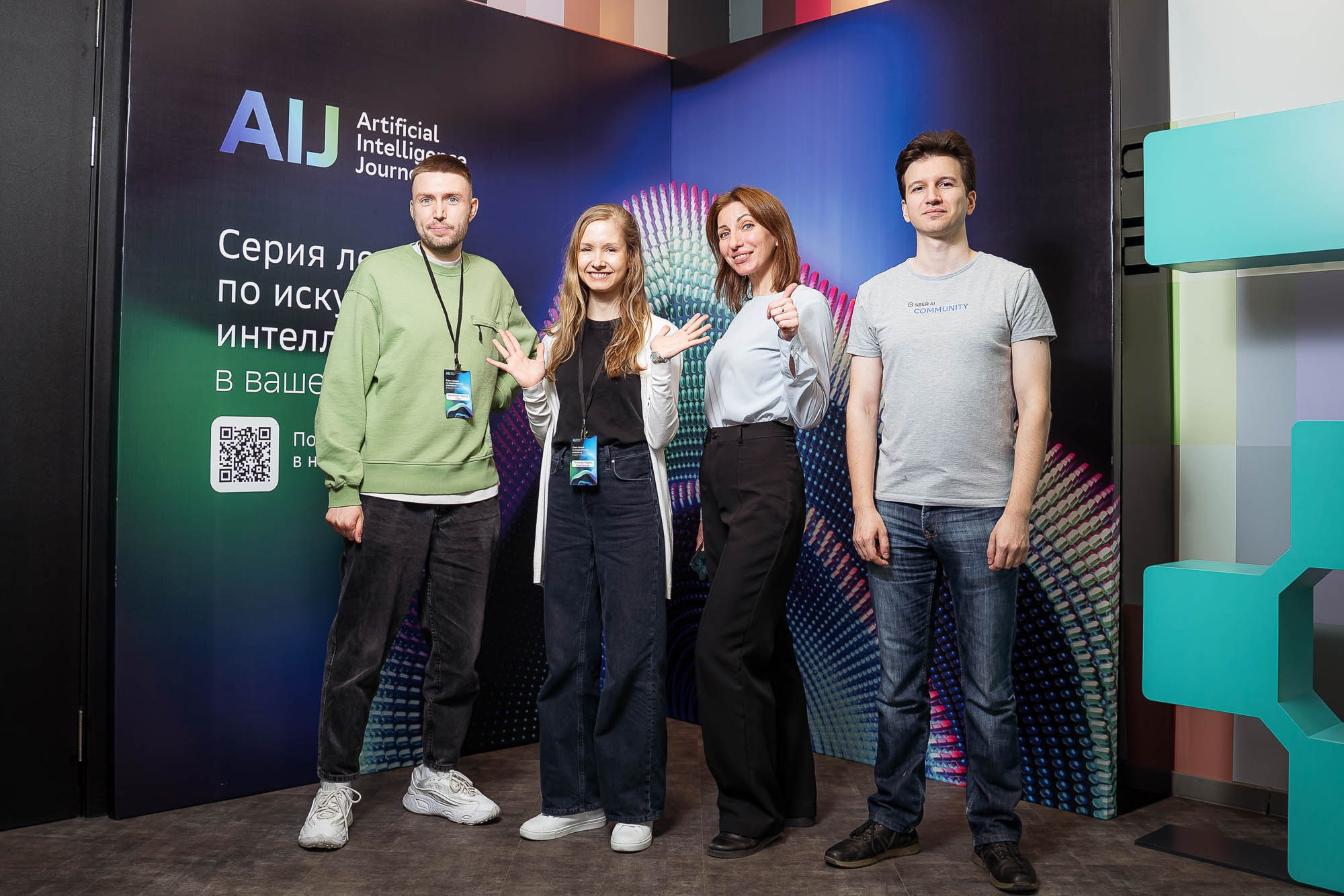 СБЕР AIJ в Школе 21. Сергей Кошкин. Репортажная и ивент-фотография в Сургуте