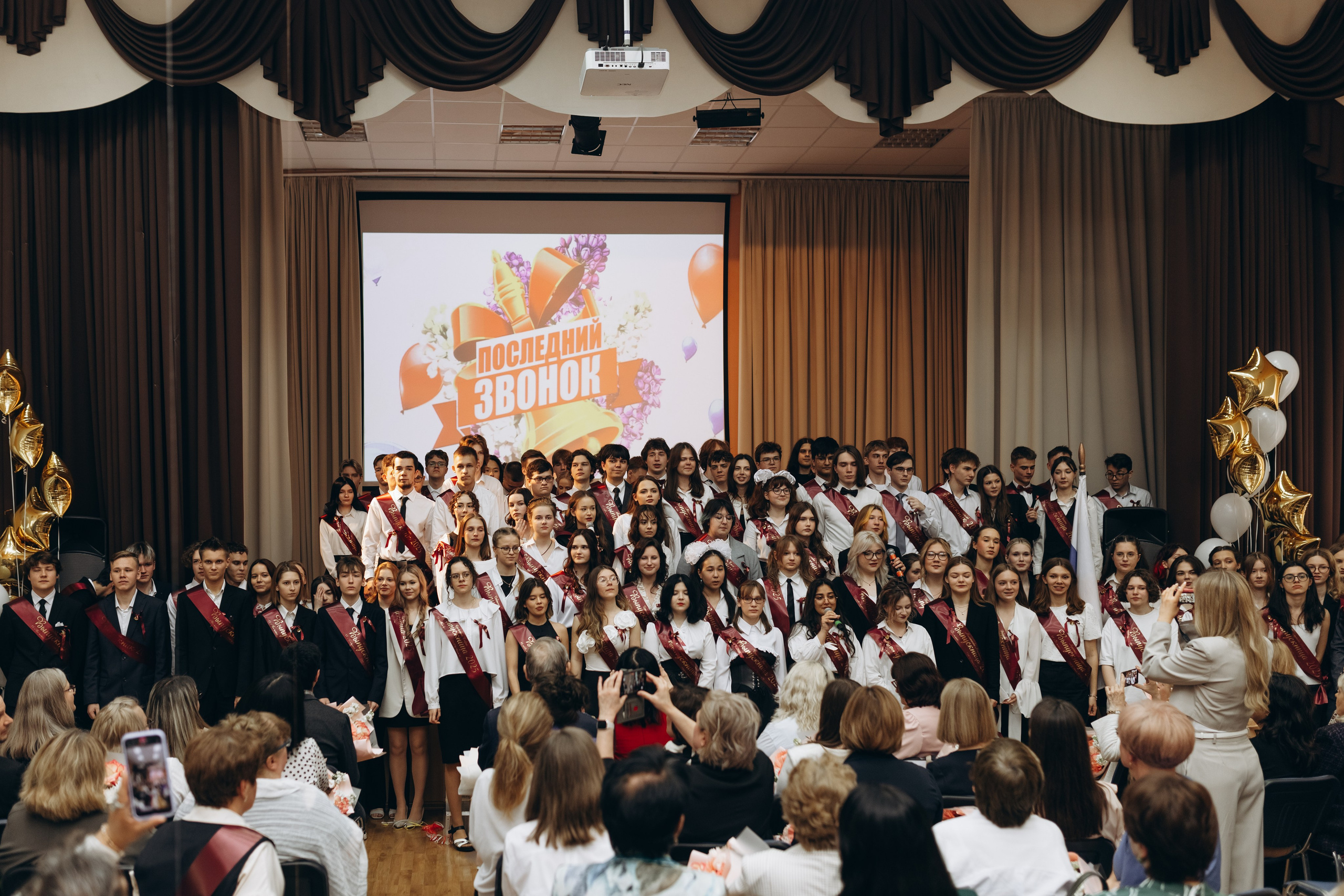 Последний звонок концерт+ фотозона. Фотограф Людмила Оюн