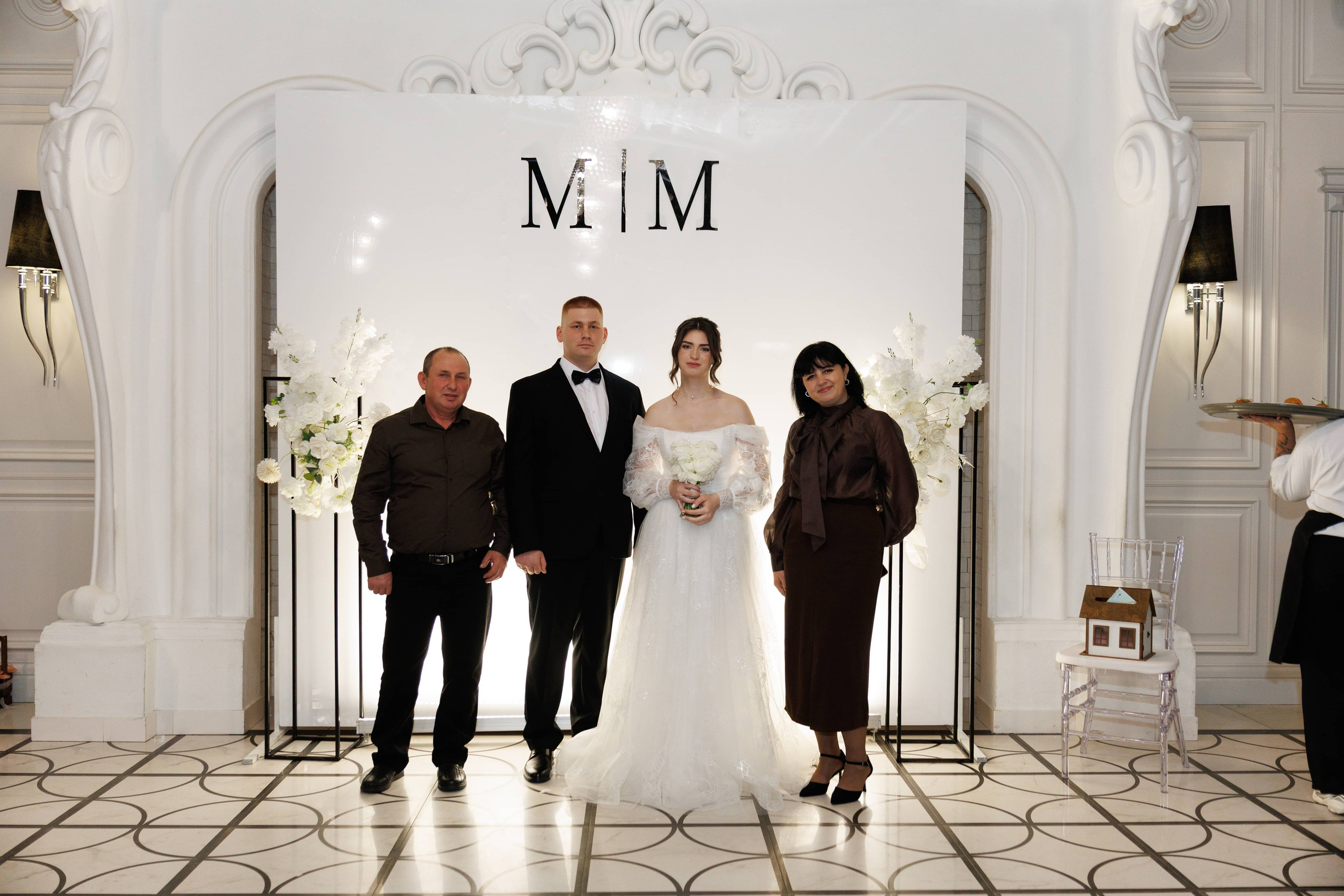 Максим и Маргарита