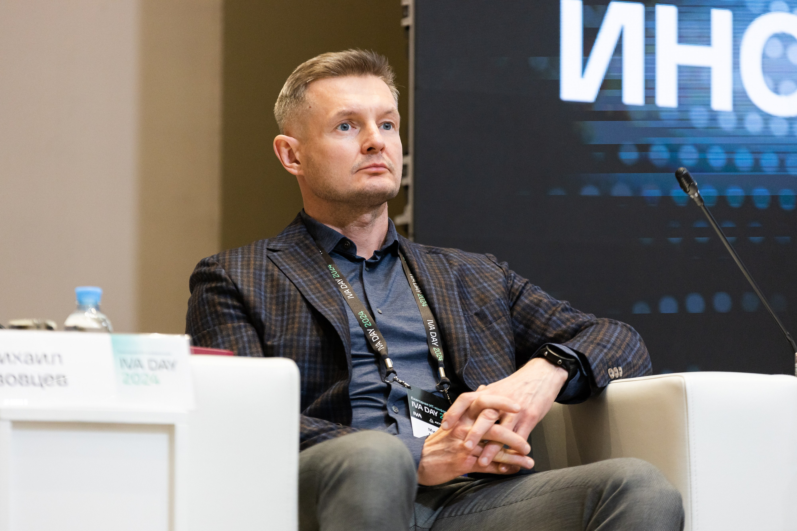 IVA DAY 2024. Свадебный и портретный фотограф в Королёве Сергей Чихарев