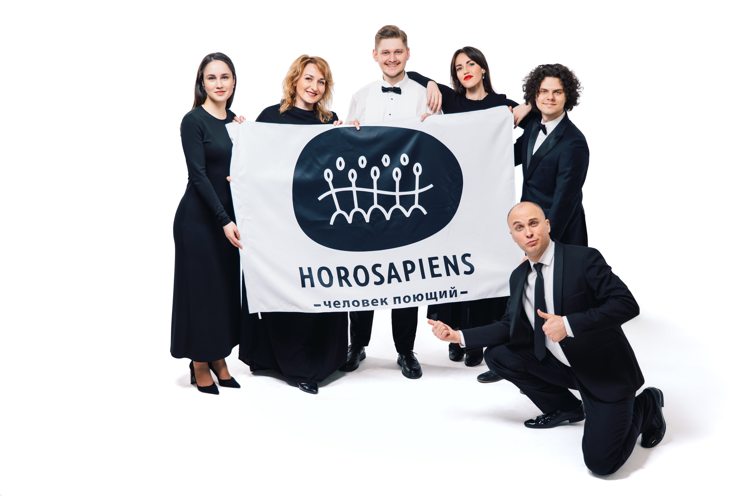 Horosapiens Choir. Репортажный фотограф в Москве Легкая Софья
