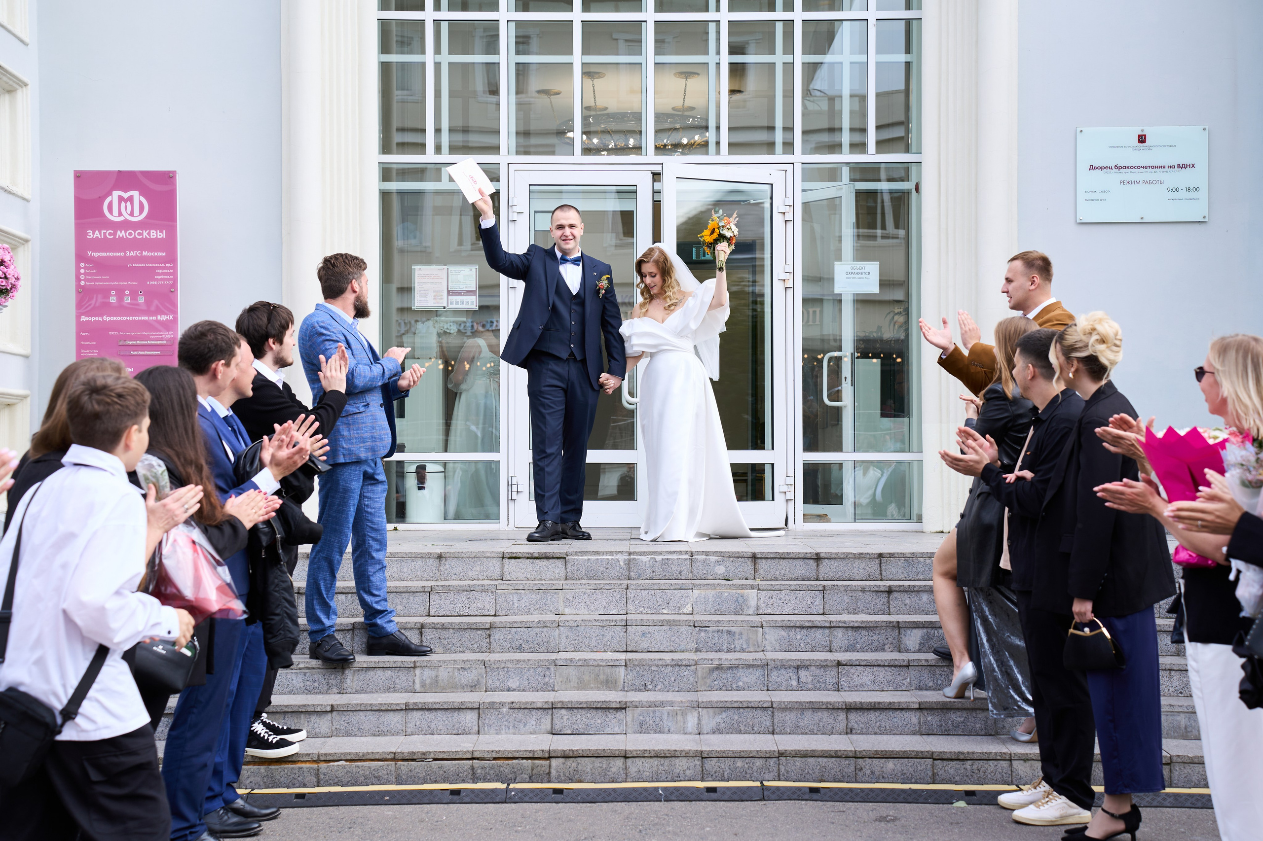 Яна & Андрей. Елизавета Мальгина, фотограф в Москве