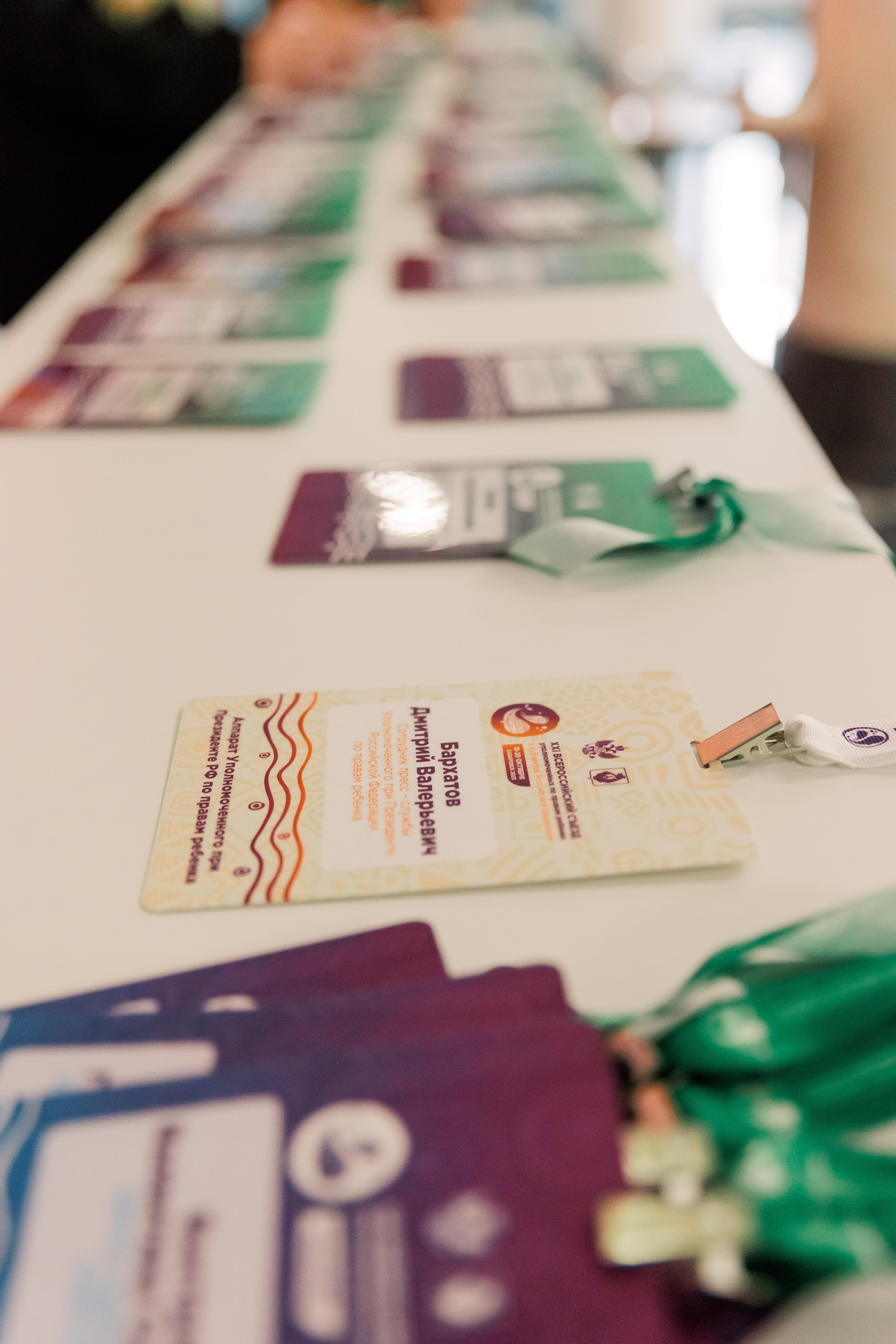 Форумы и конференции. Андрей Черёмушкин | Репортажный Фотограф в Хабаровске