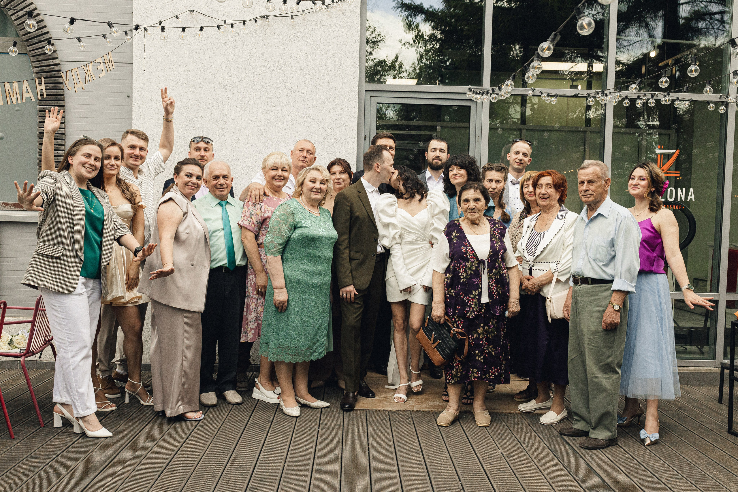 Лиза и Лёша. Фотограф Полина Безрядина