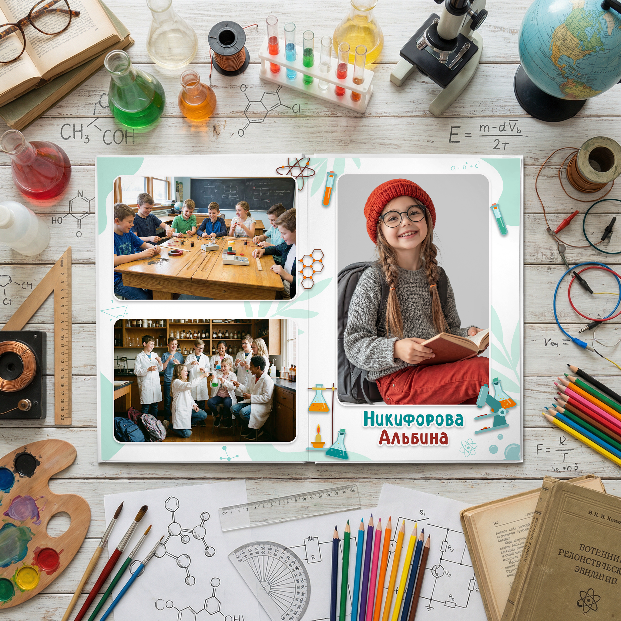 037 Уникум II. Дизайны, psd шаблоны школьных и выпускных альбомов и обложек