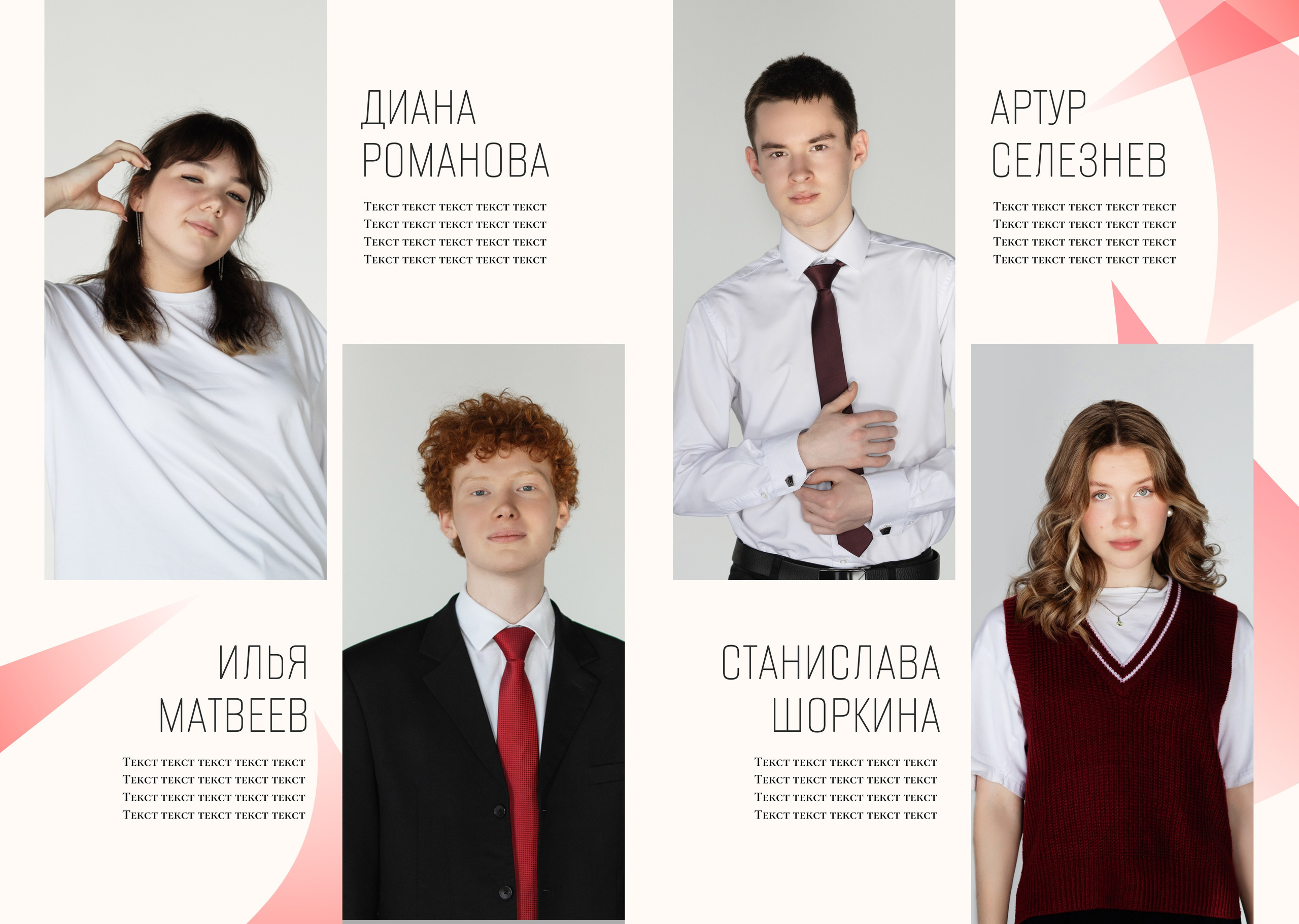 Фотокниги. Школьный фотограф Миронова Ольга